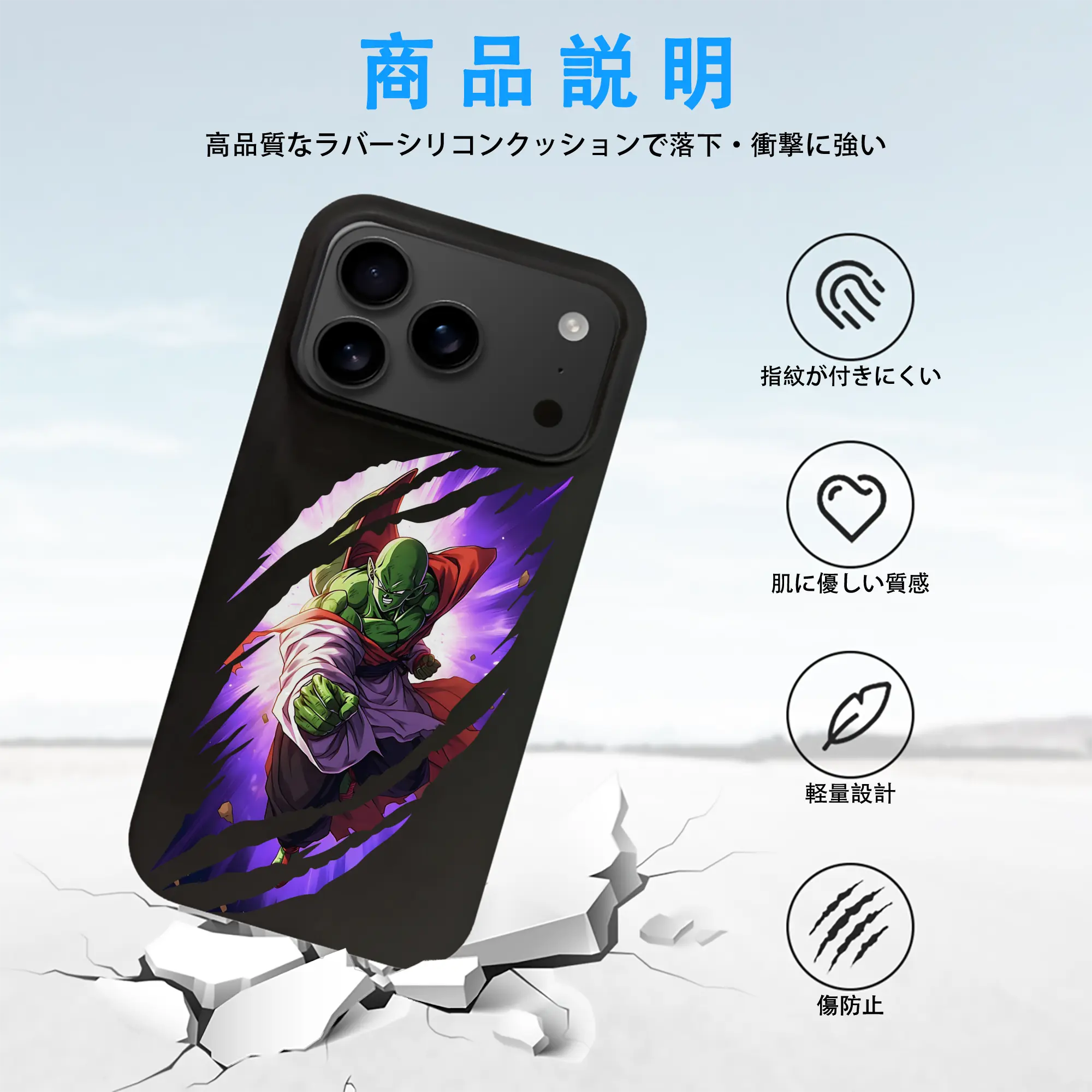 ドラゴンボール グッズ ピッコロ