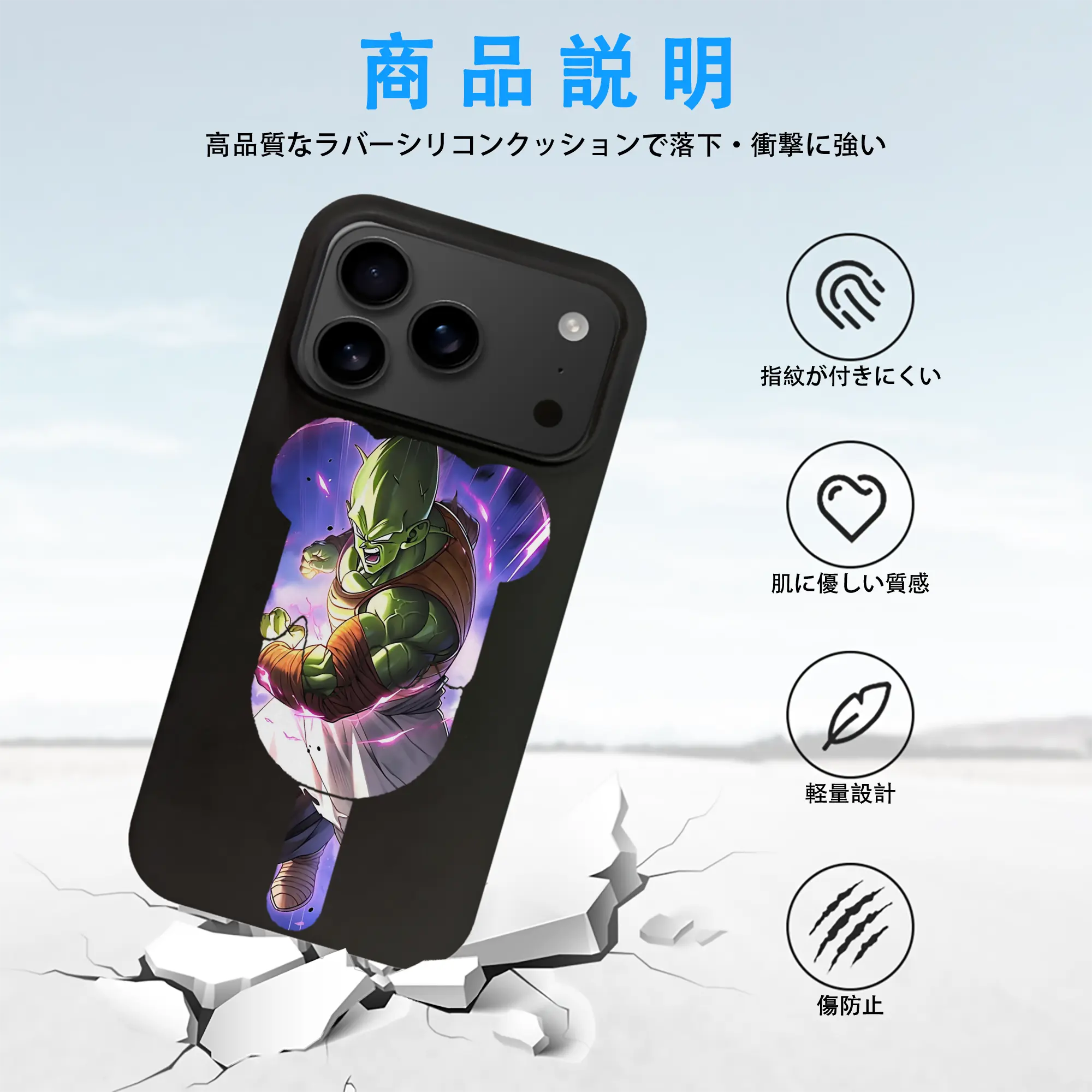 ドラゴンボール グッズ ピッコロ