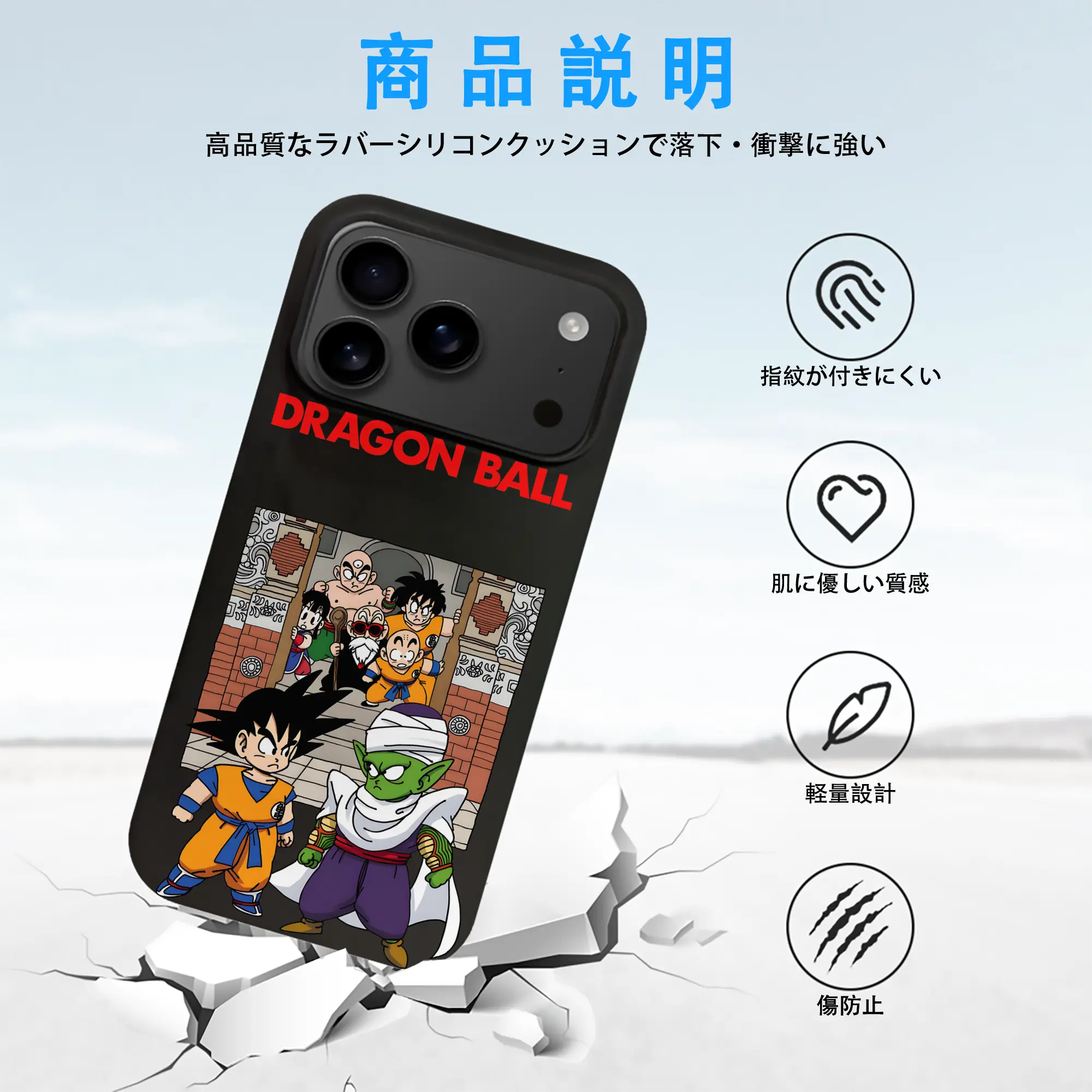 ドラゴンボール グッズ ピッコロ