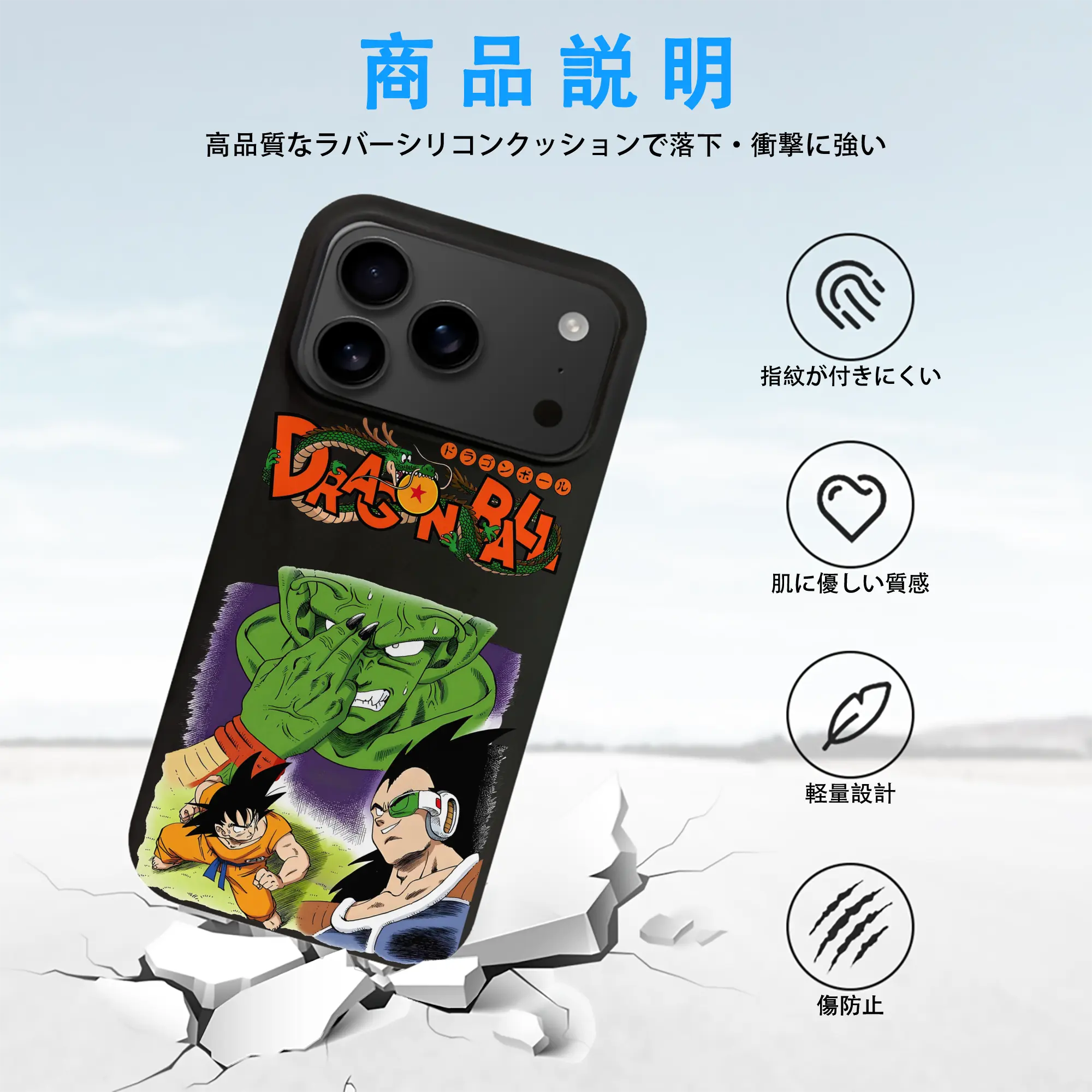 ドラゴンボール グッズ ピッコロ