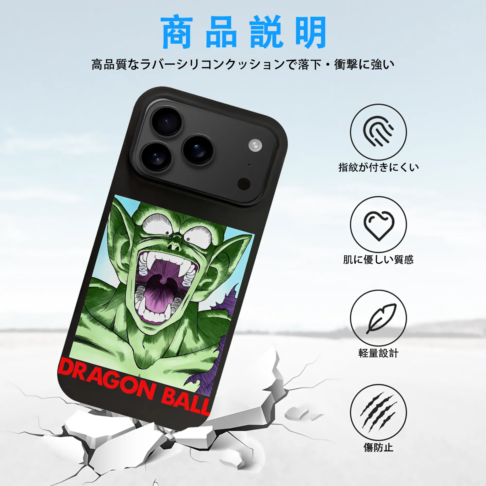 ドラゴンボール グッズ ピッコロ