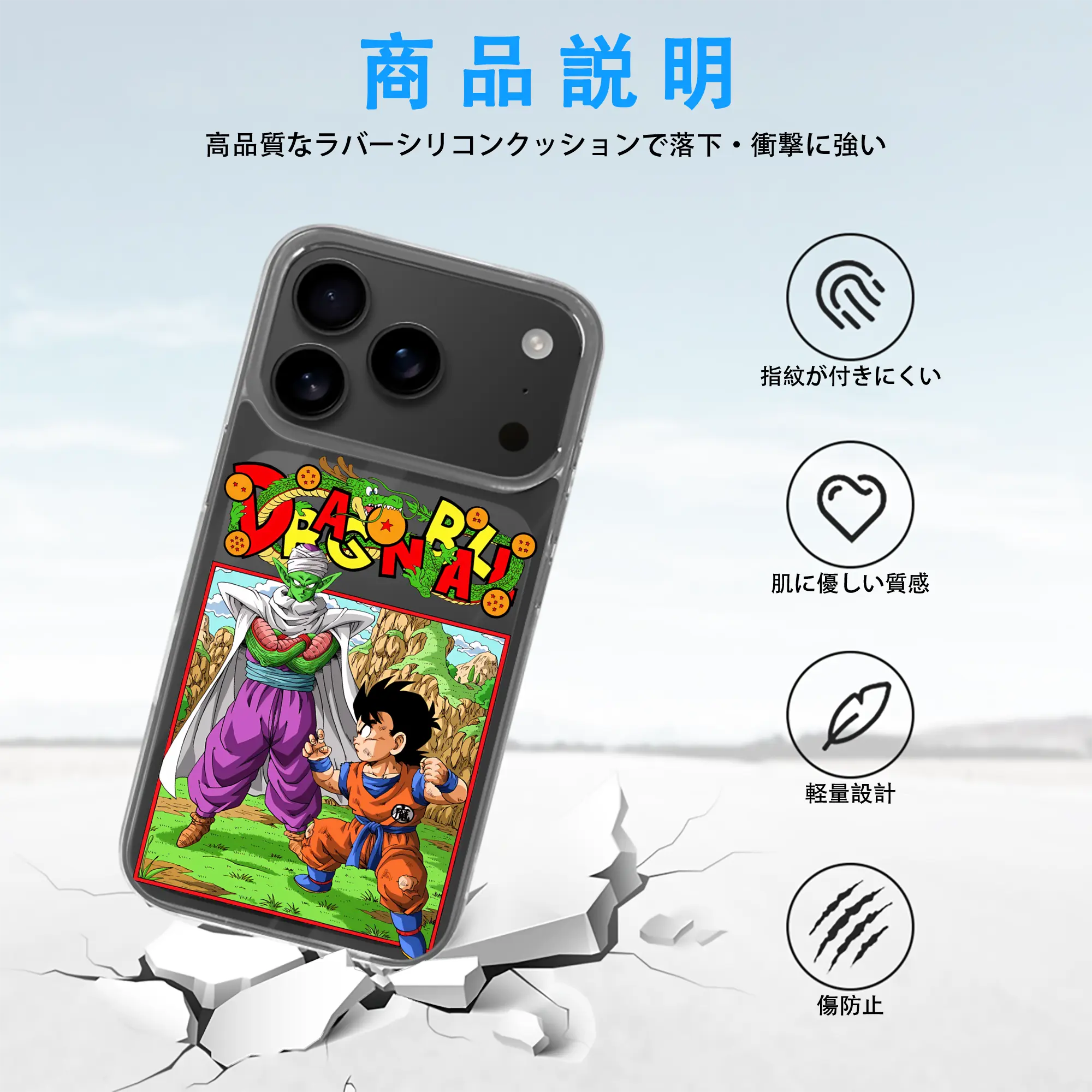 ドラゴンボール グッズ ピッコロ