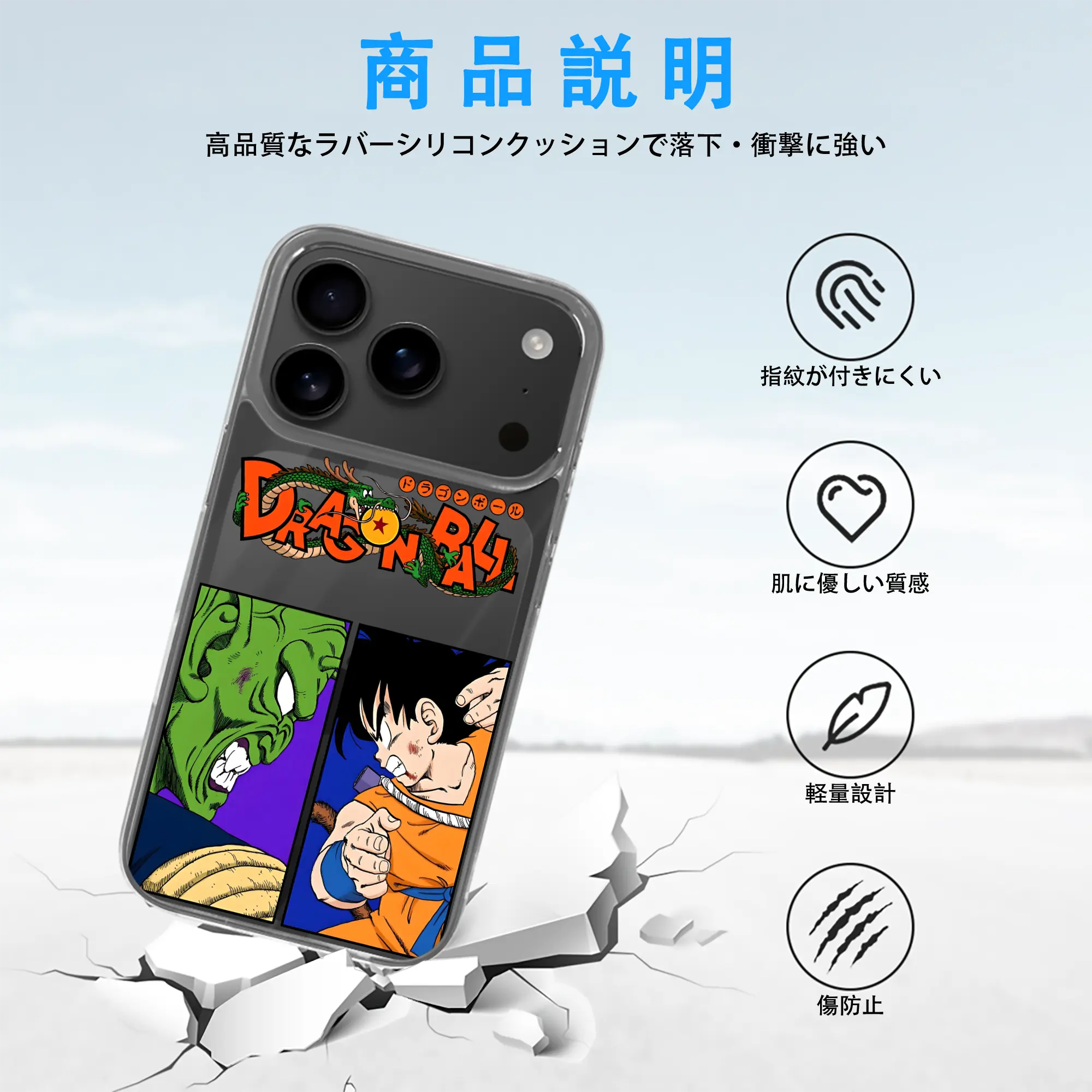 ドラゴンボール グッズ ピッコロ