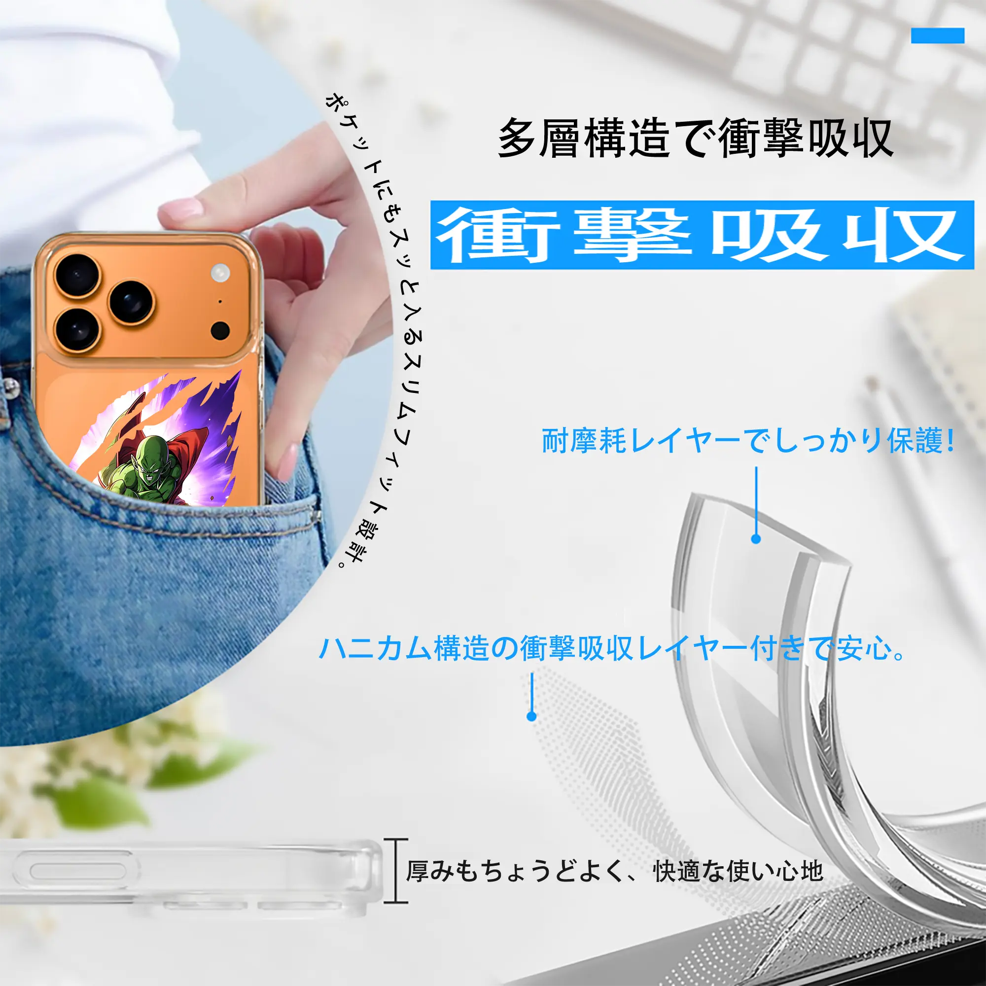 ドラゴンボール グッズ ピッコロ