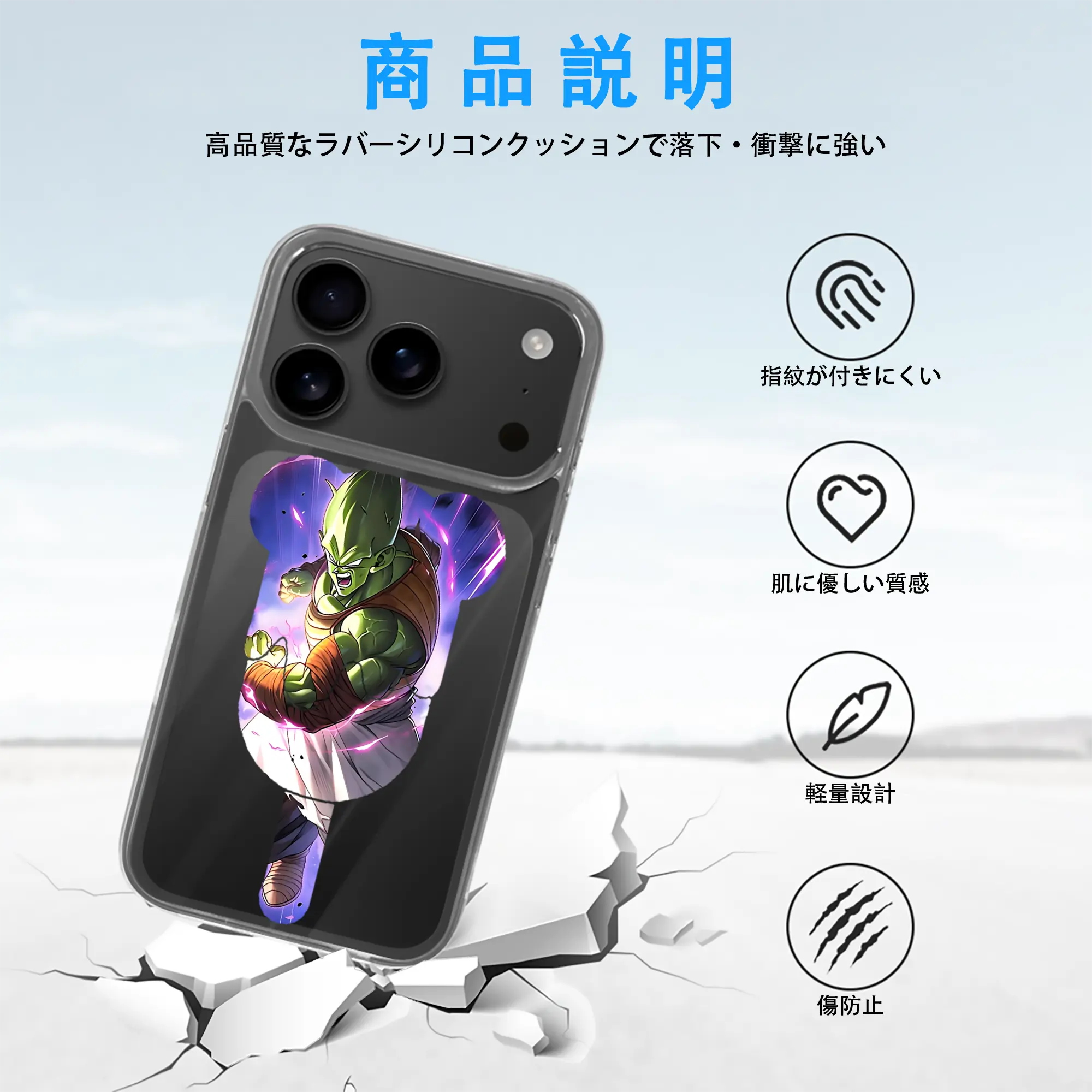 ドラゴンボール グッズ ピッコロ