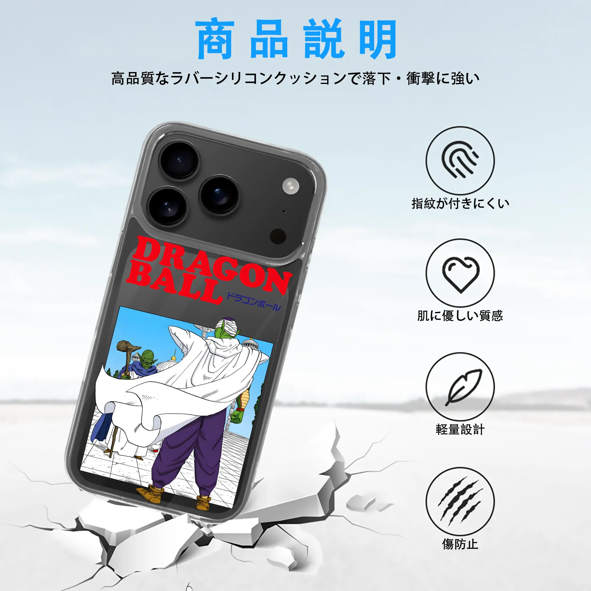 ドラゴンボール グッズ ピッコロ