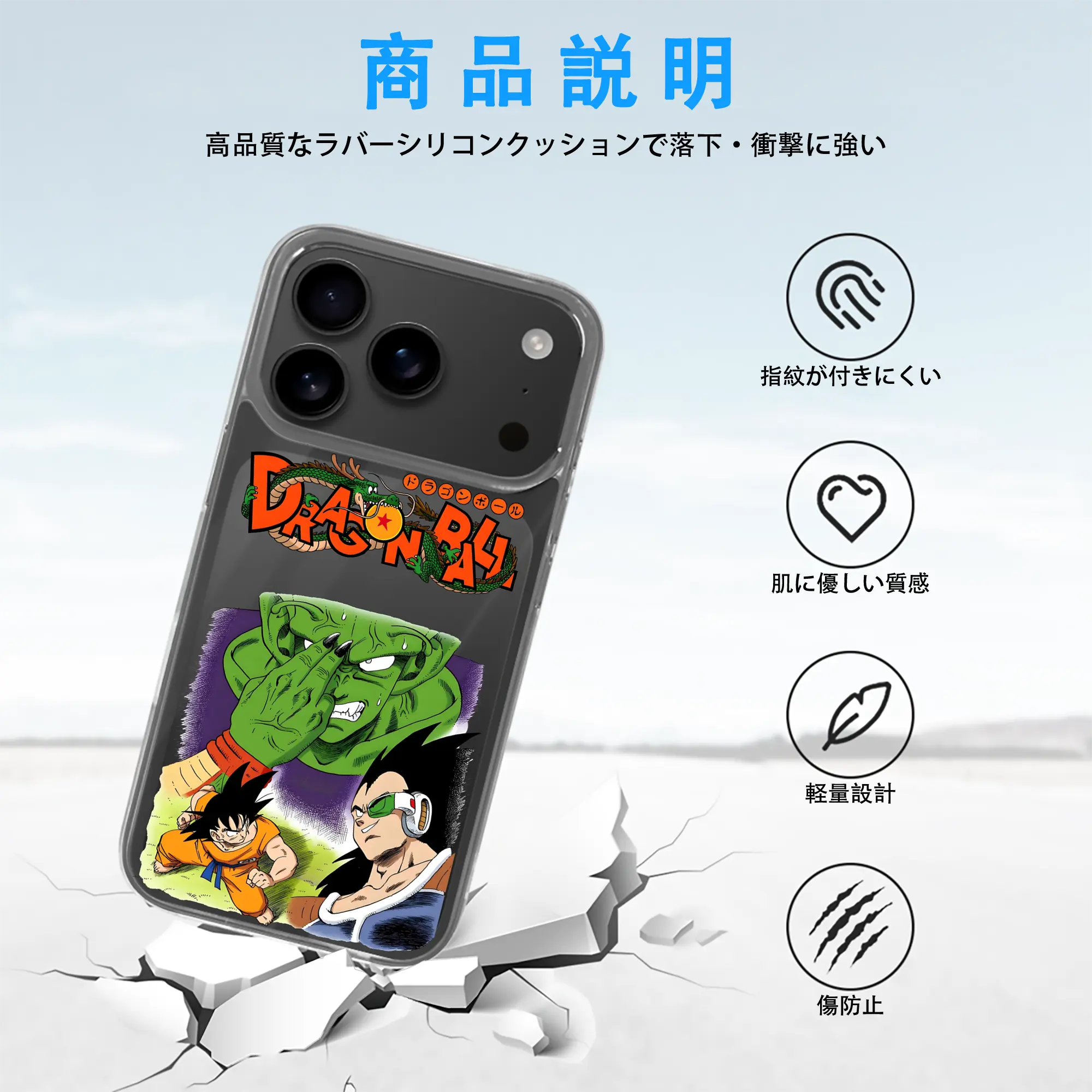 ドラゴンボール グッズ ピッコロ