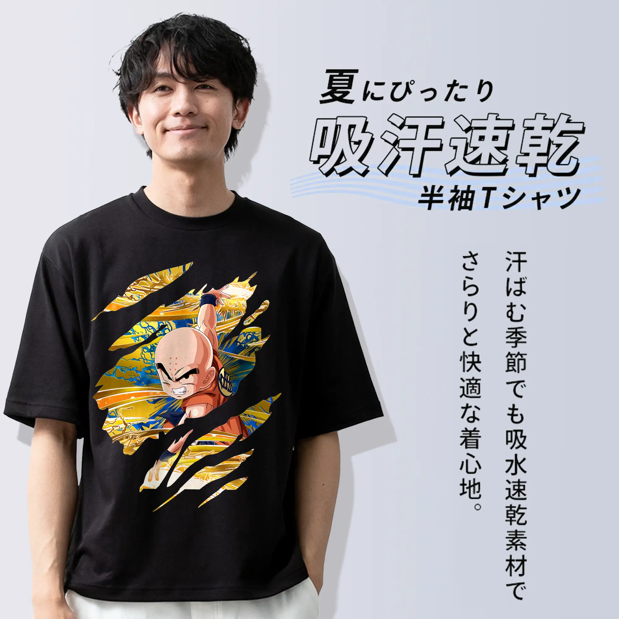 ドラゴンボール グッズクリリン