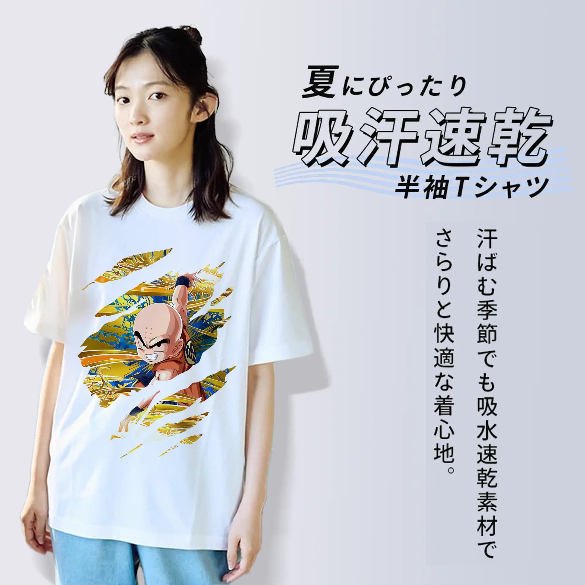 ドラゴンボール グッズクリリン