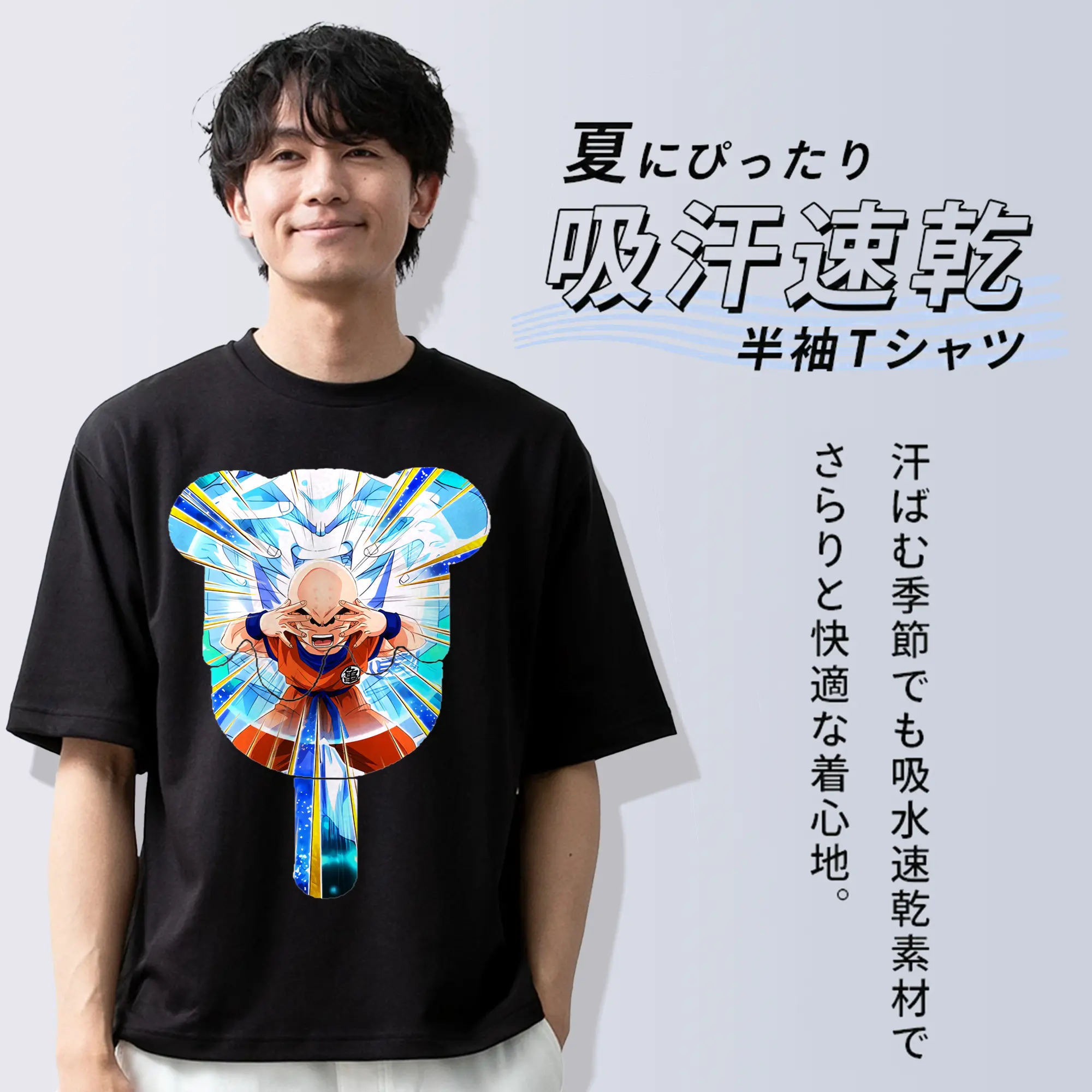 ドラゴンボール グッズクリリン