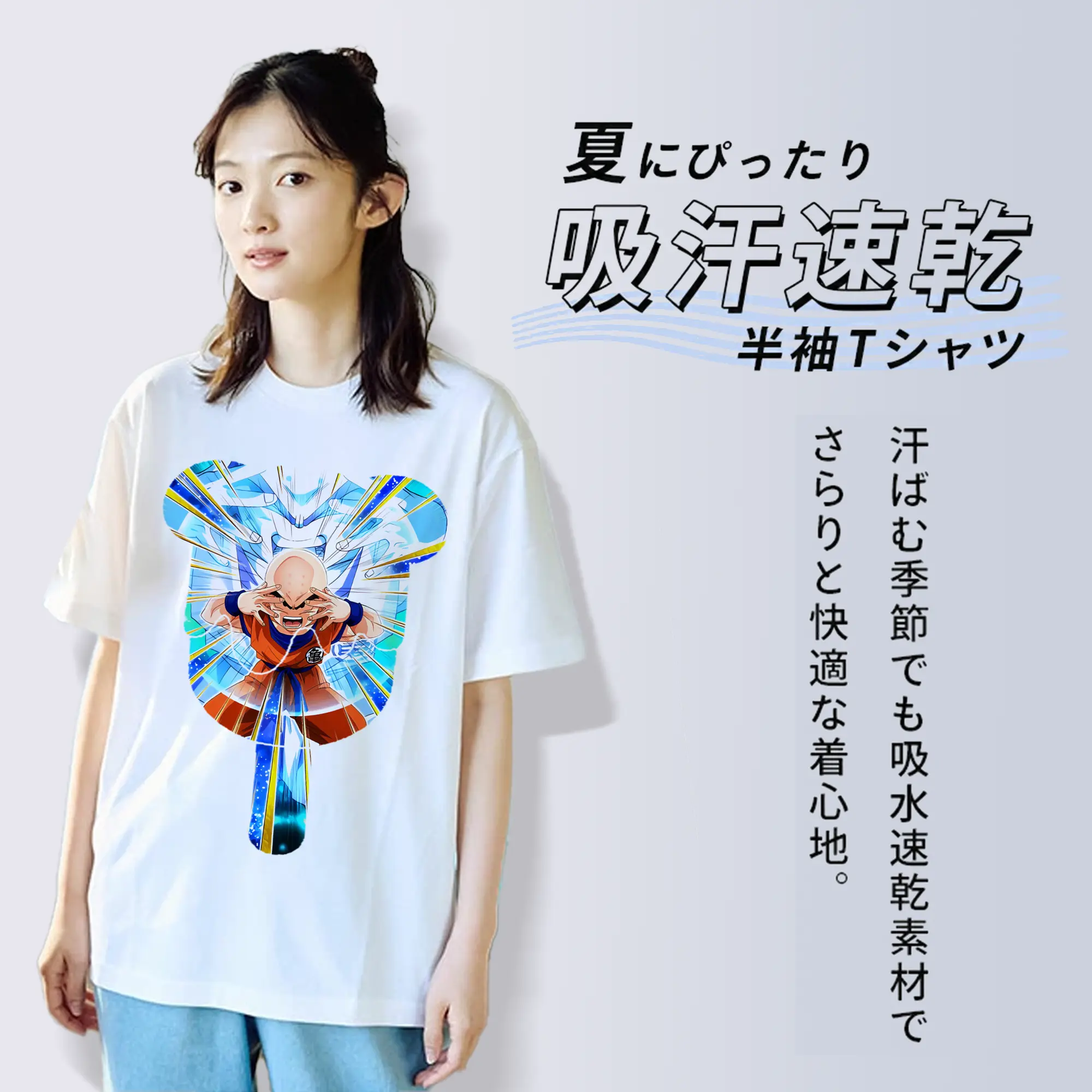 ドラゴンボール グッズクリリン