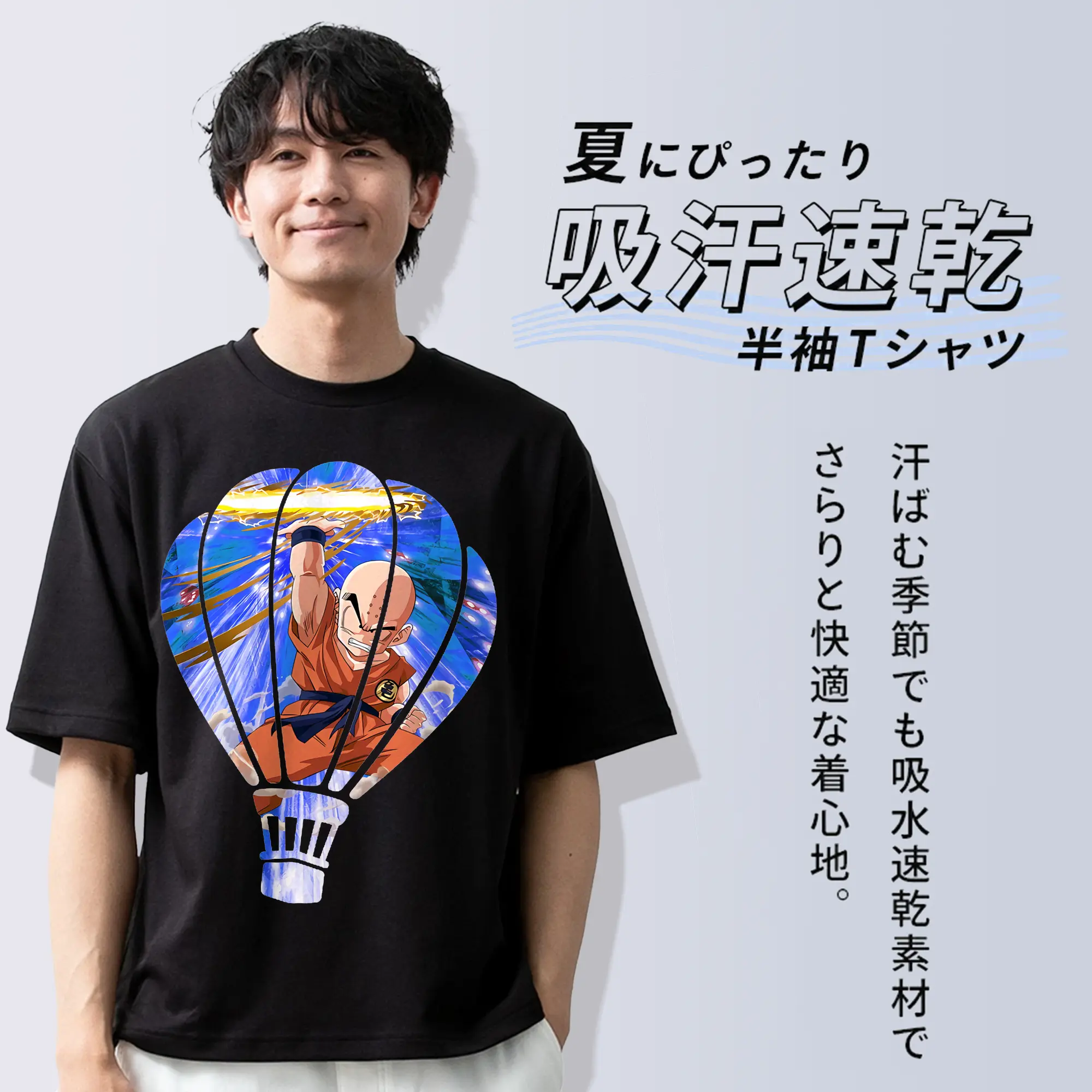 ドラゴンボール グッズクリリン