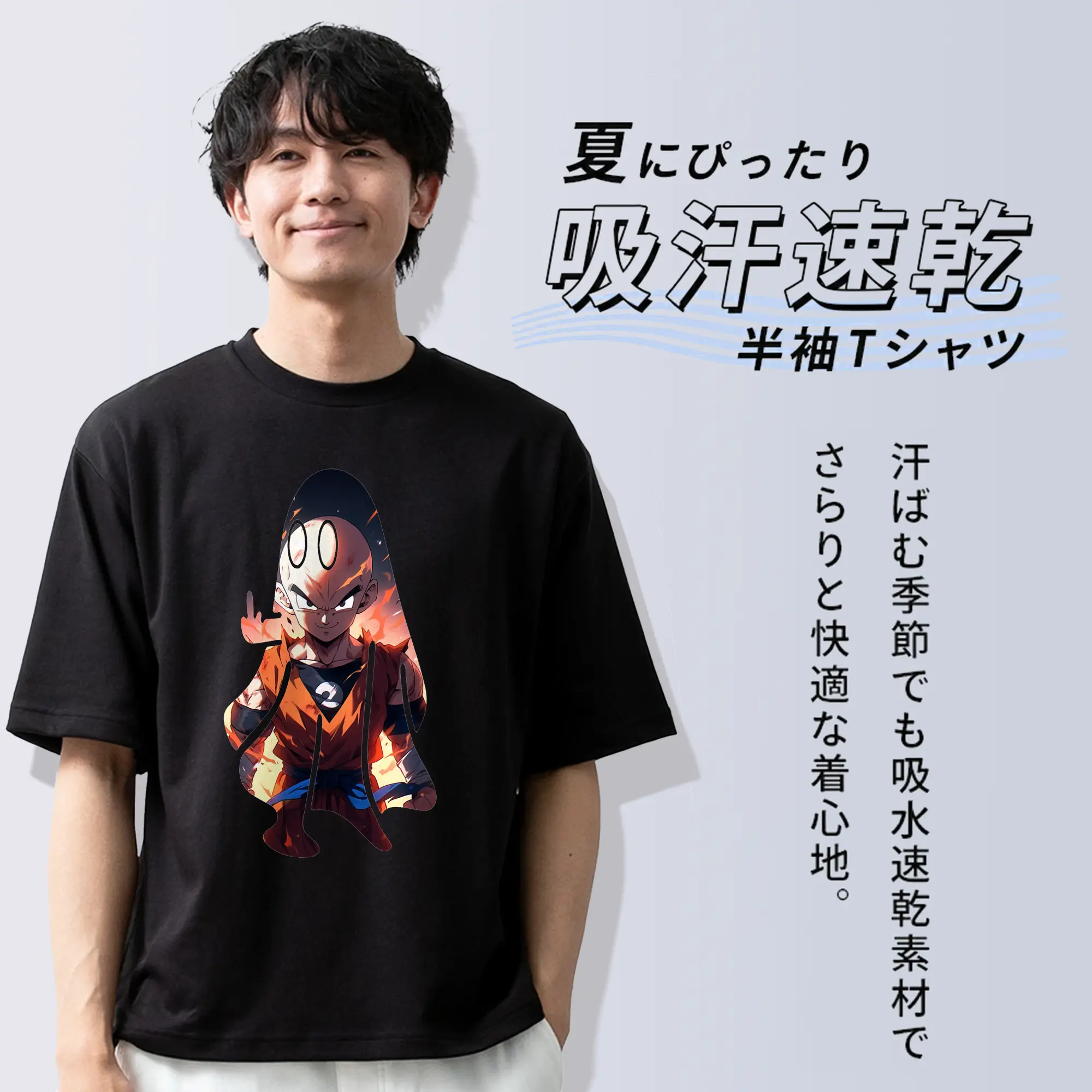 ドラゴンボール グッズクリリン