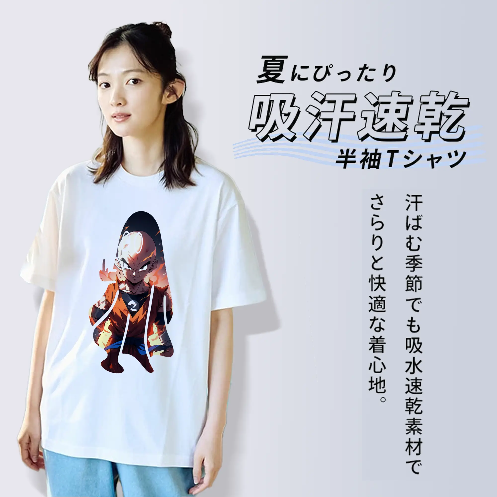 ドラゴンボール グッズクリリン