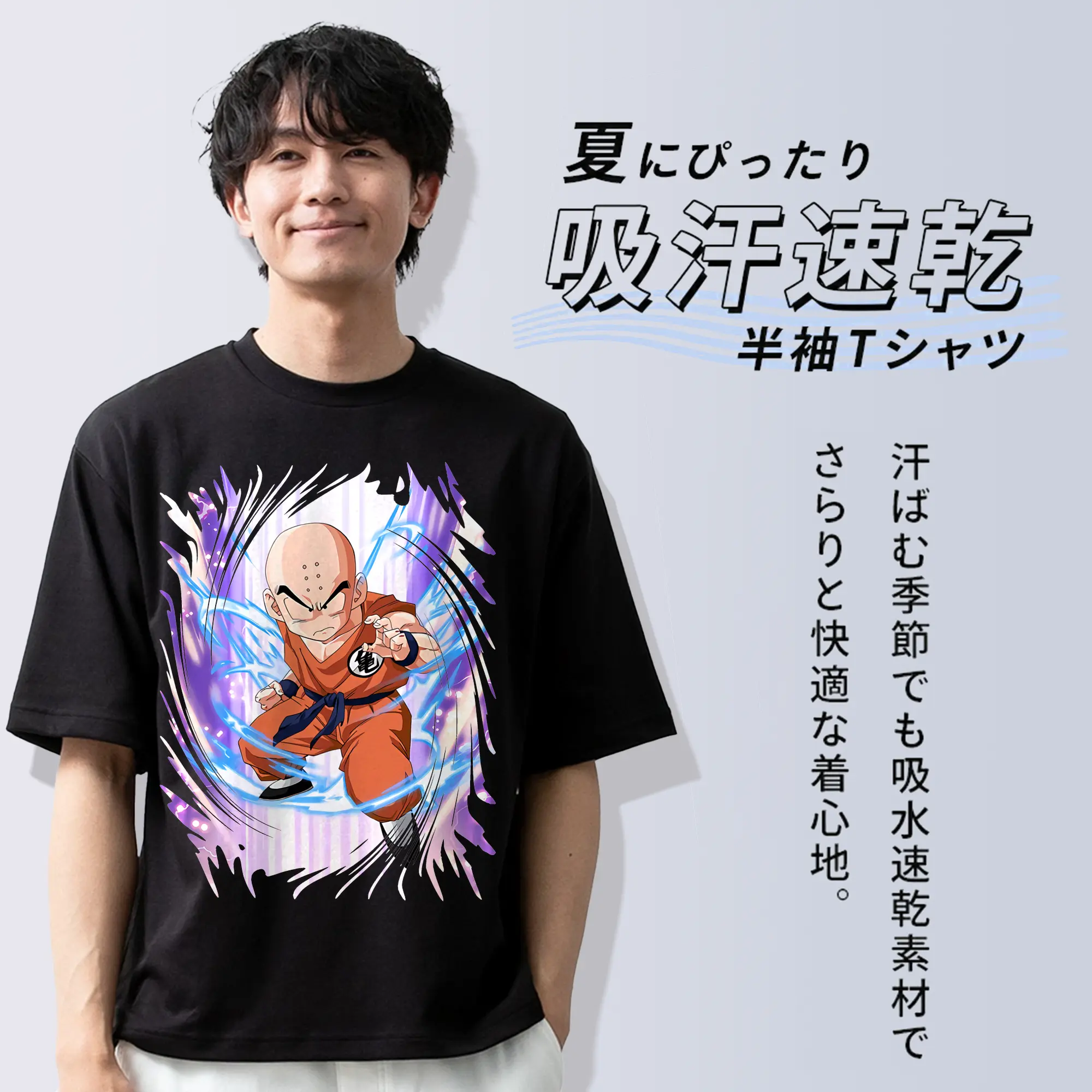 ドラゴンボール グッズクリリン