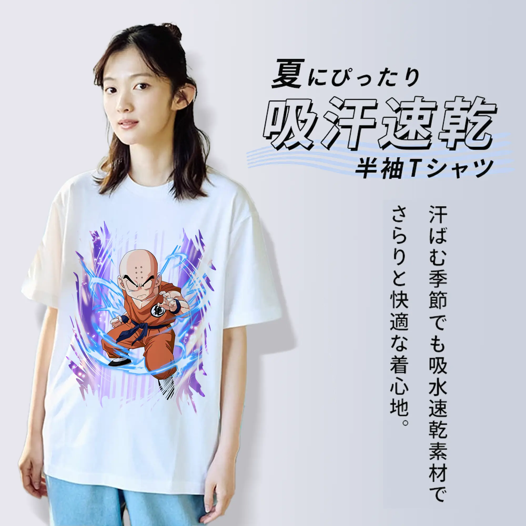 ドラゴンボール グッズクリリン