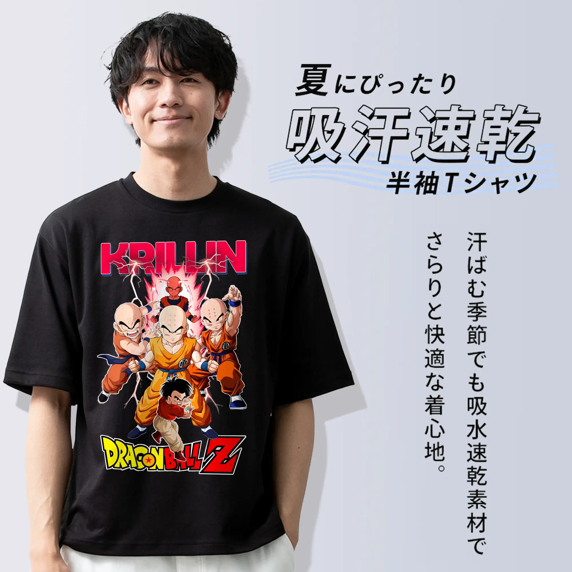 ドラゴンボール グッズクリリン
