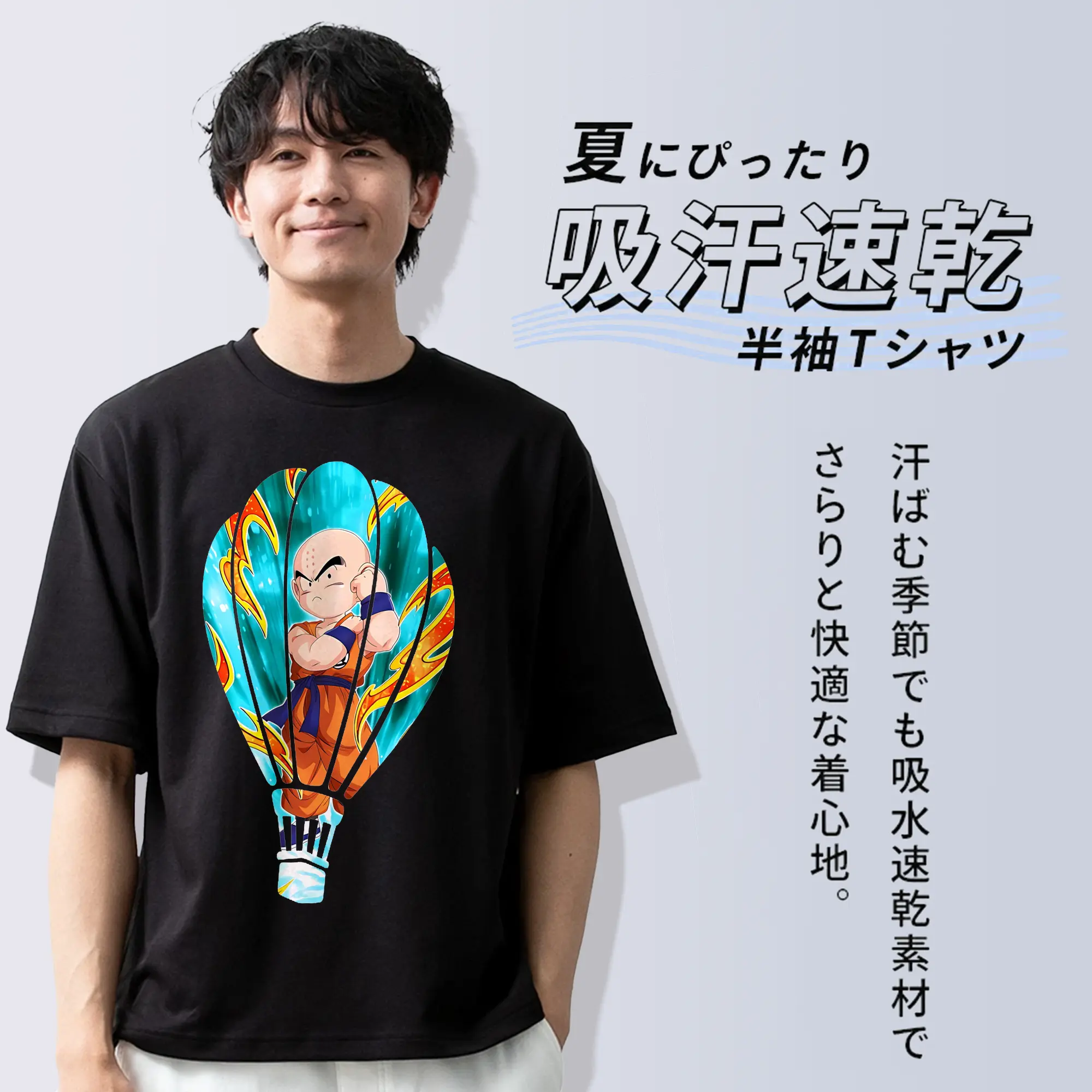 ドラゴンボール グッズクリリン