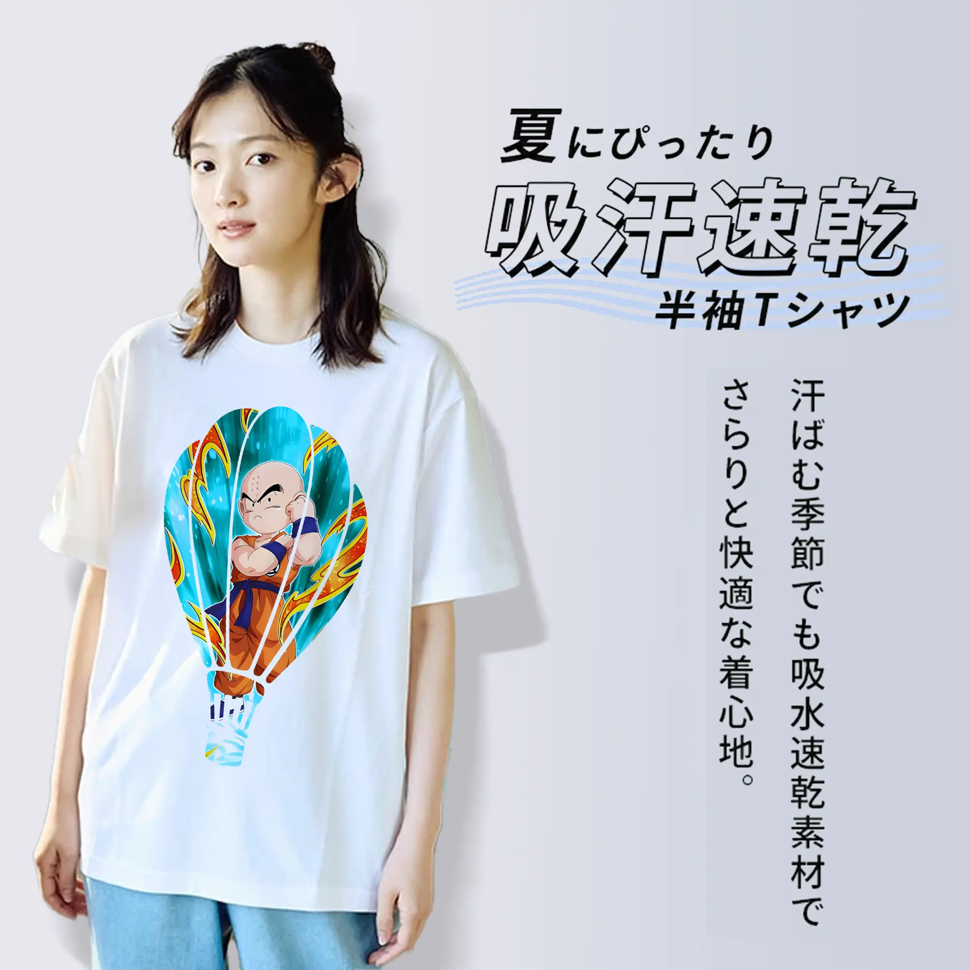 ドラゴンボール グッズクリリン