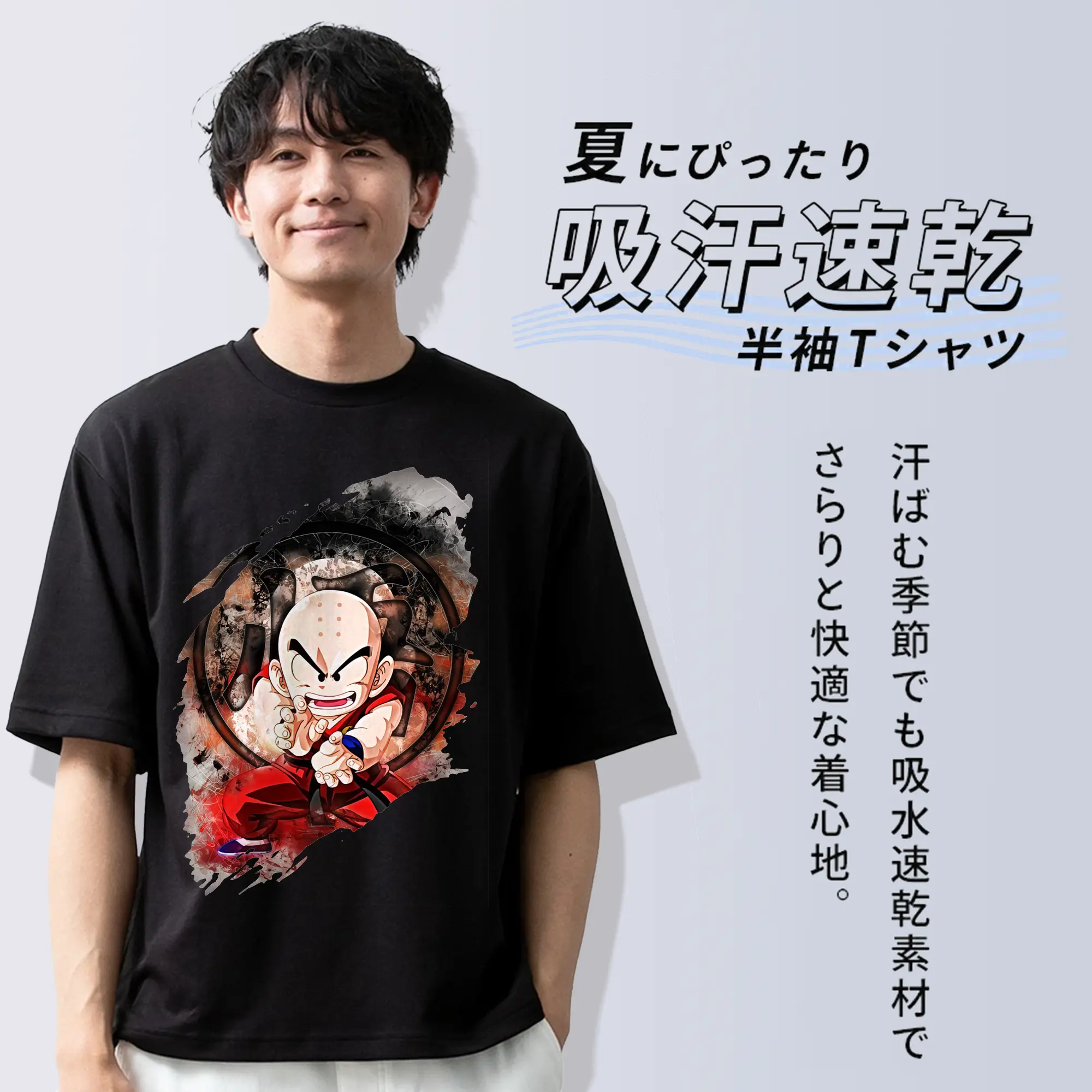 ドラゴンボール グッズクリリン