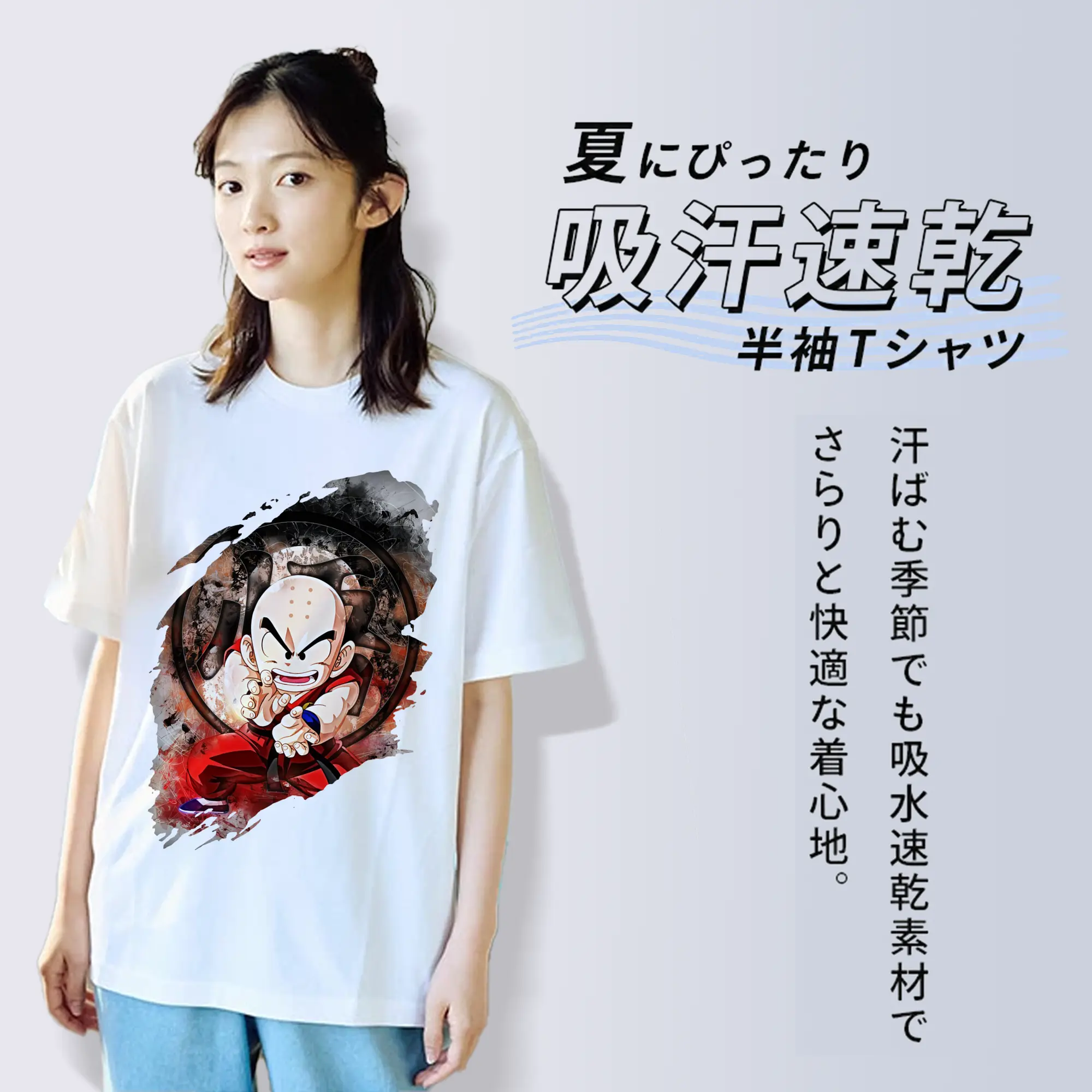 ドラゴンボール グッズクリリン