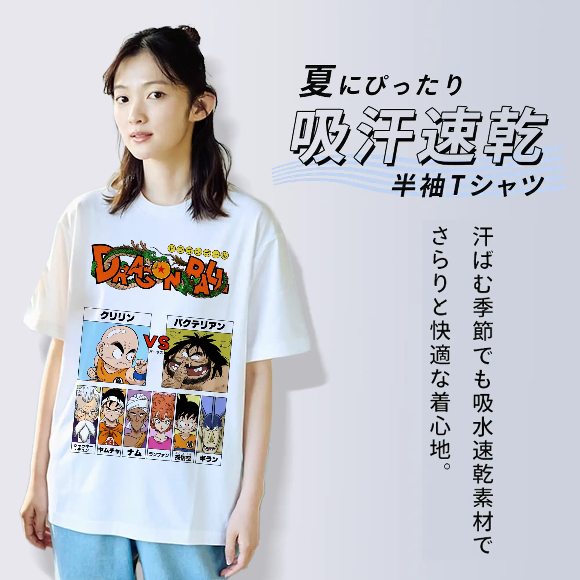 ドラゴンボール グッズクリリン