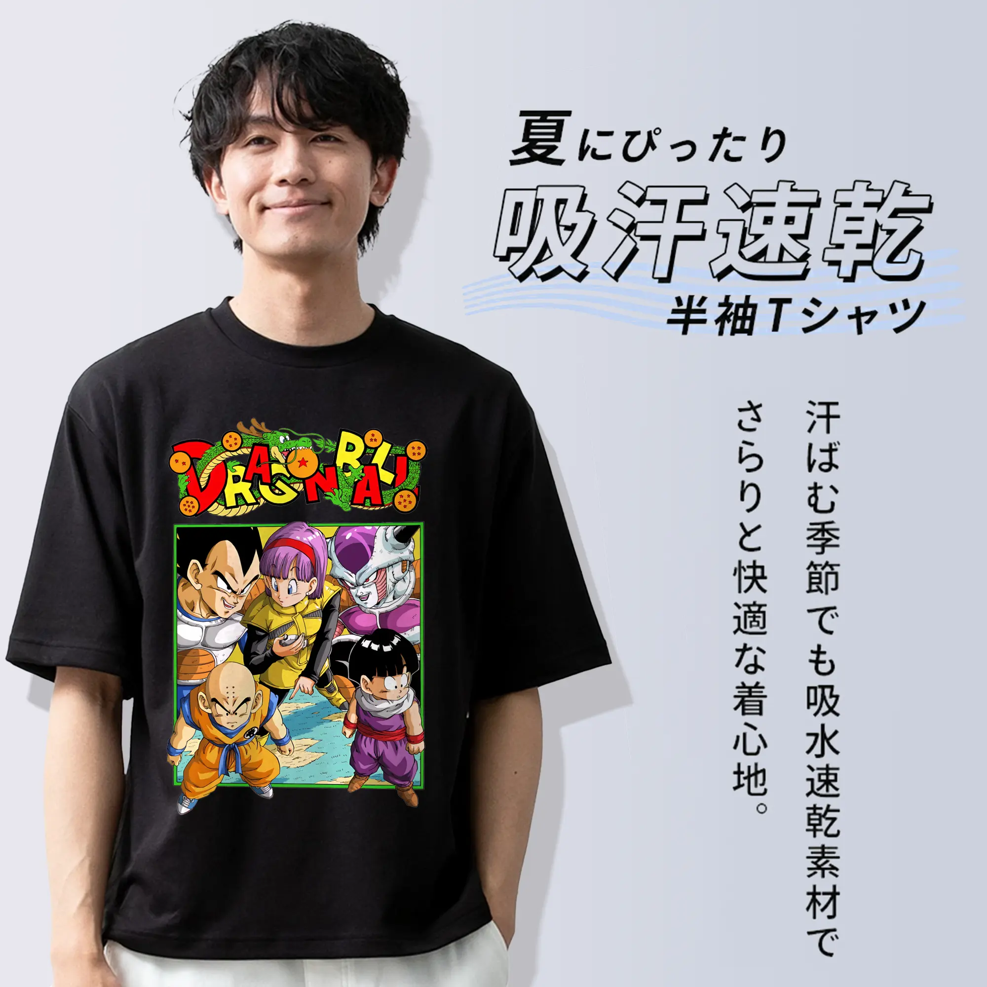 ドラゴンボール グッズクリリン