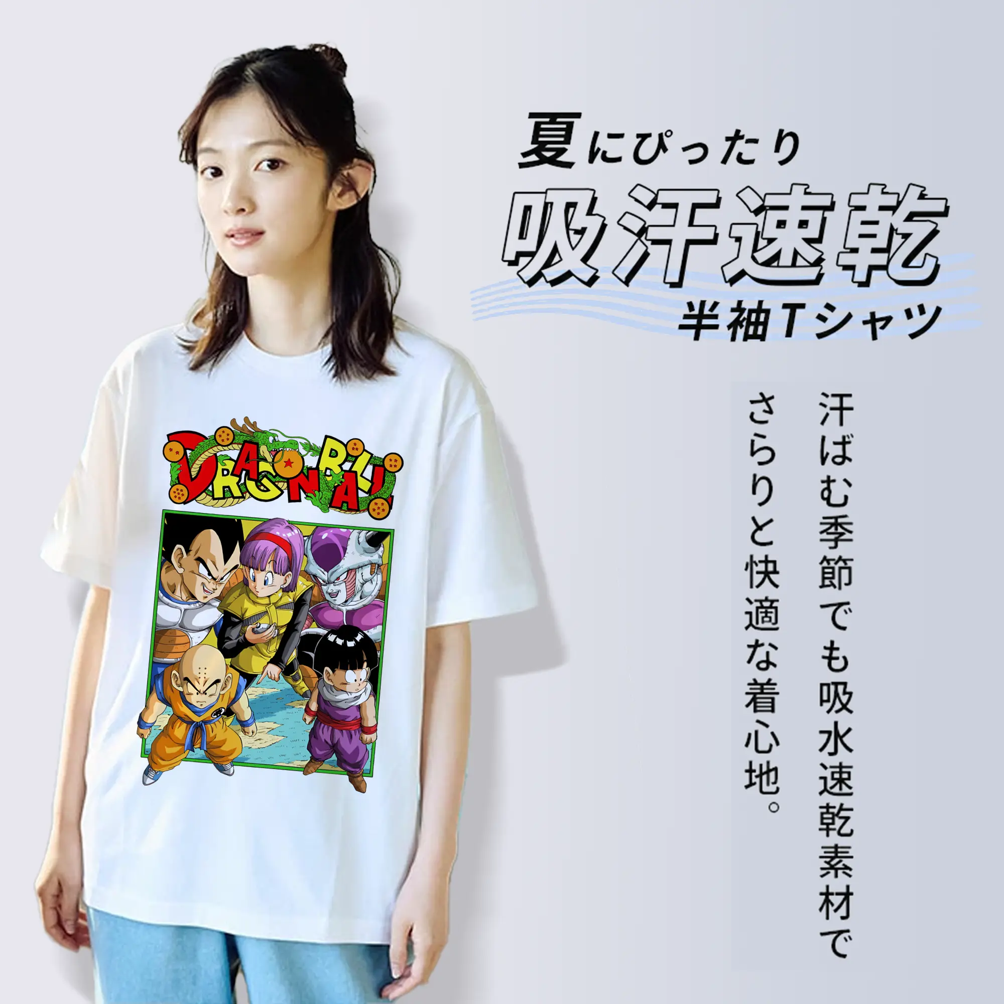 ドラゴンボール グッズクリリン