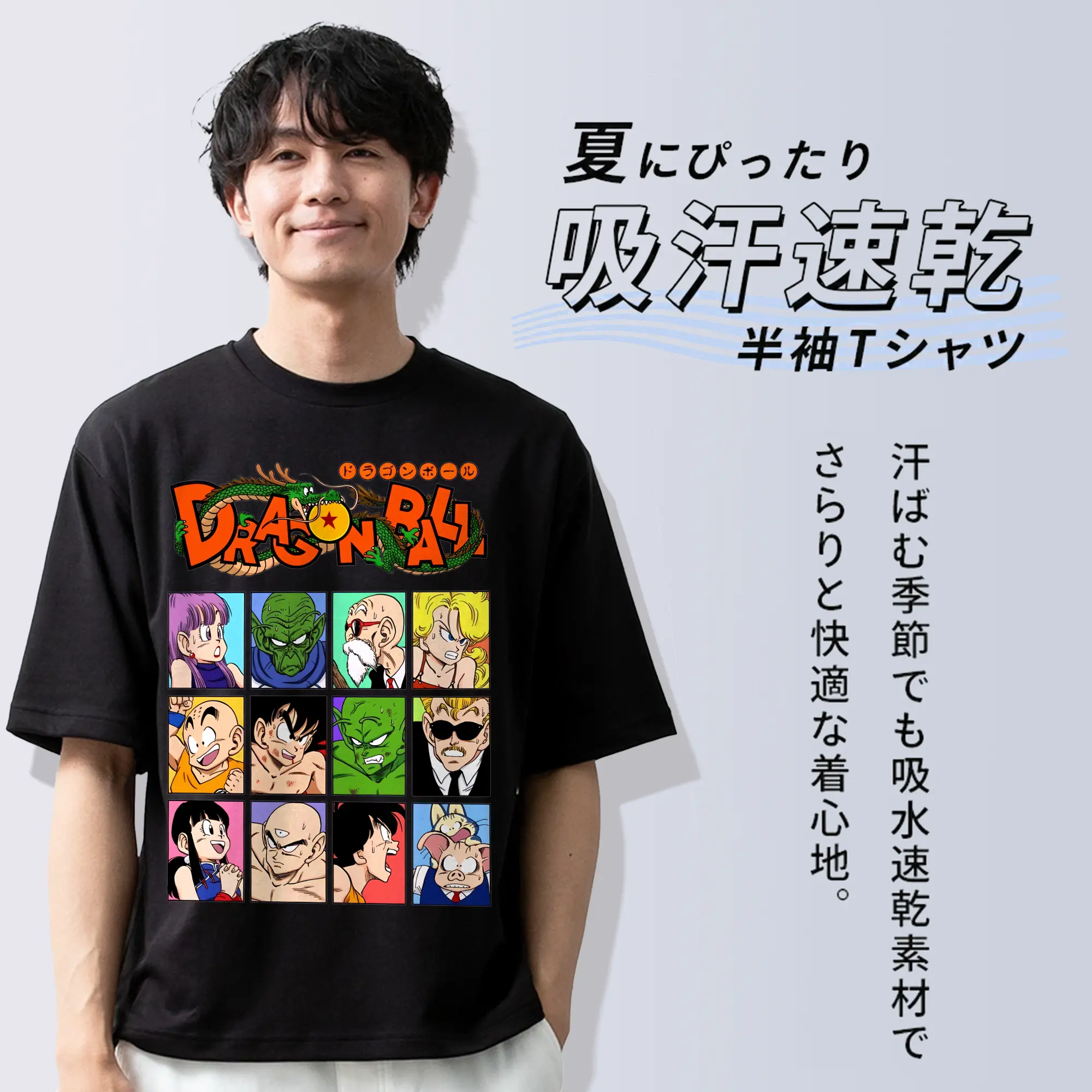 ドラゴンボール グッズクリリン