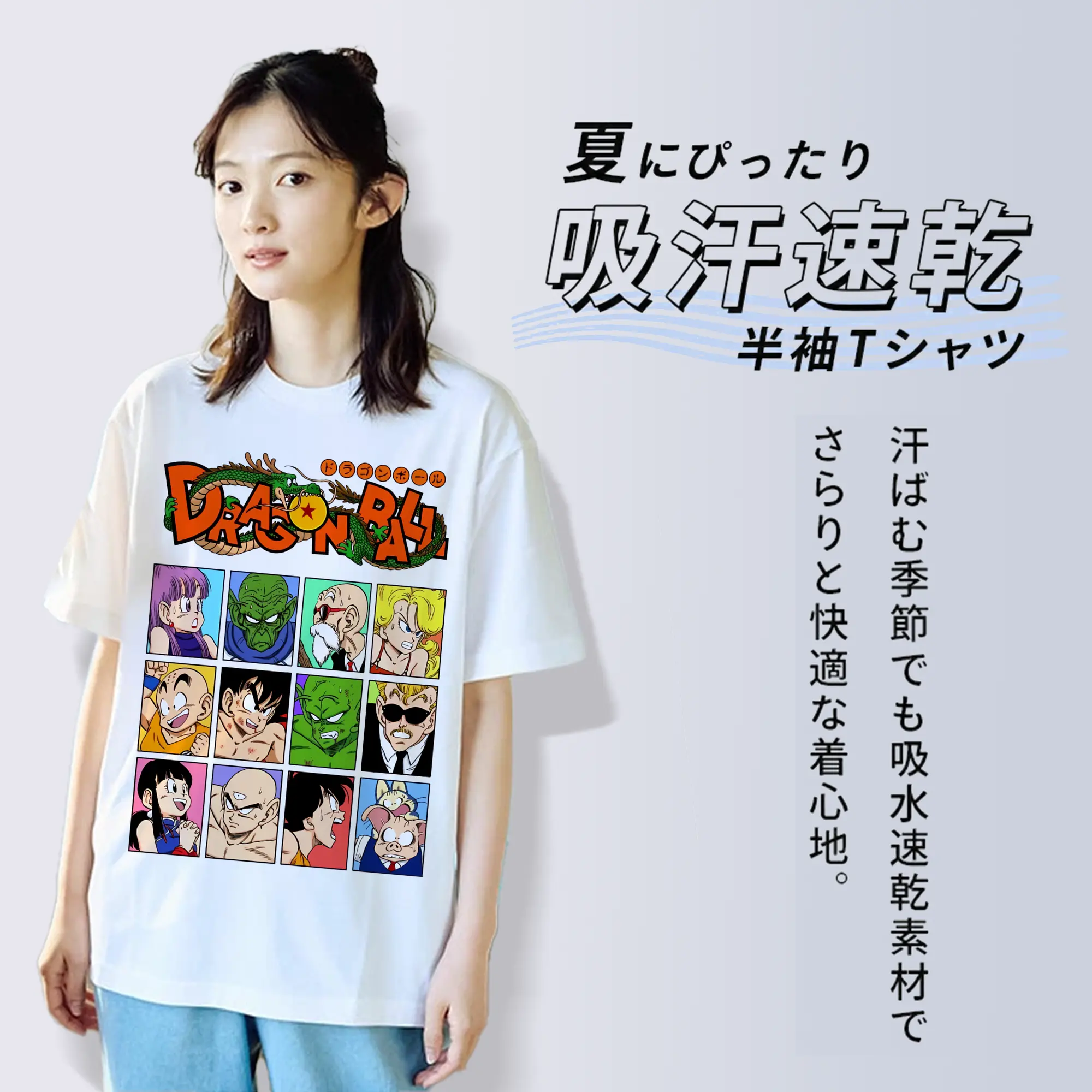 ドラゴンボール グッズクリリン