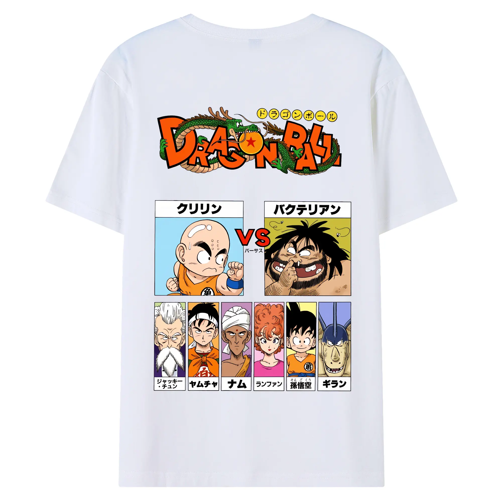 ドラゴンボール グッズクリリン - 綿100％ 半袖Tシャツ ・ バックプリント ・ 快適 通気性 ・ 日常使い 散歩 スポーツ用