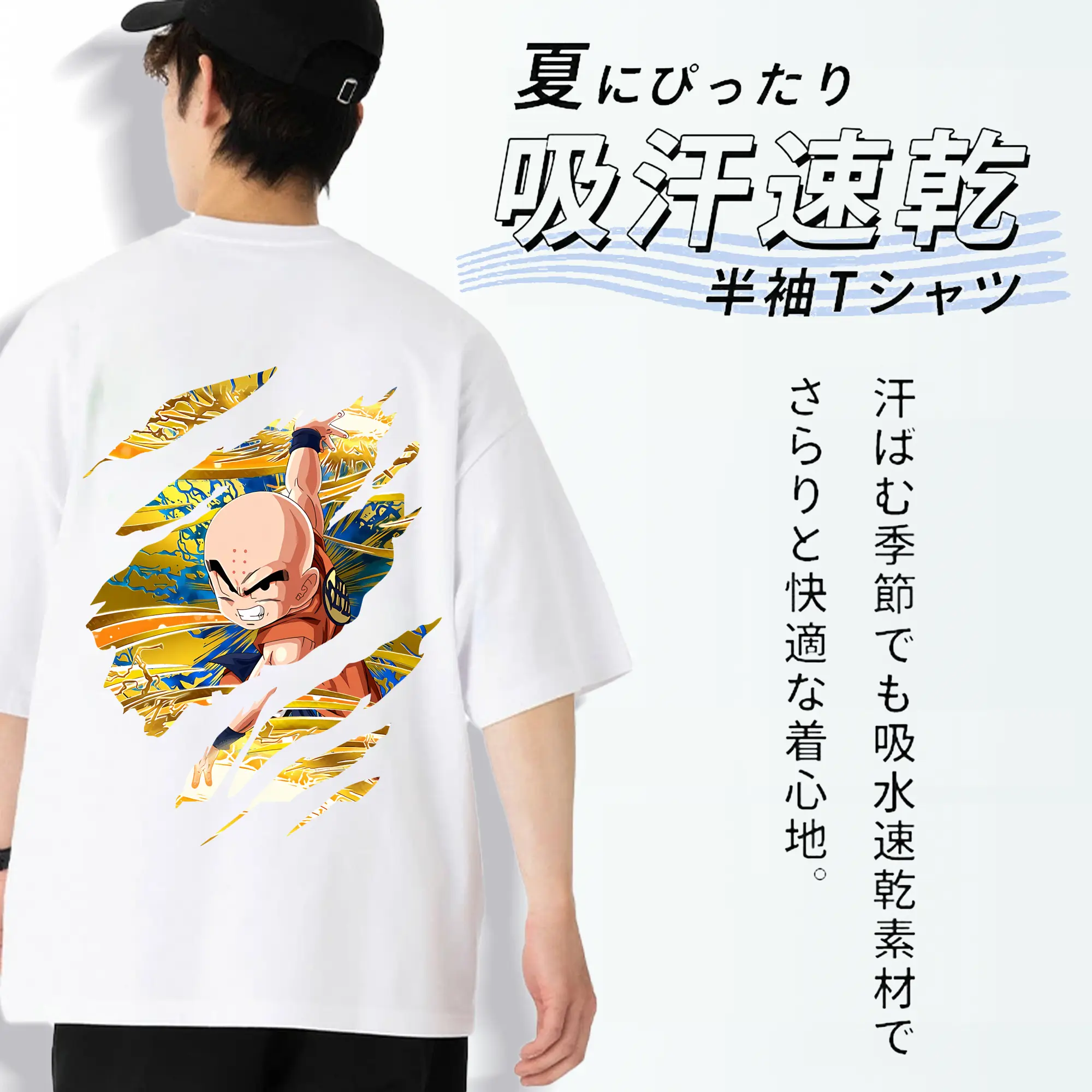 ドラゴンボール グッズクリリン