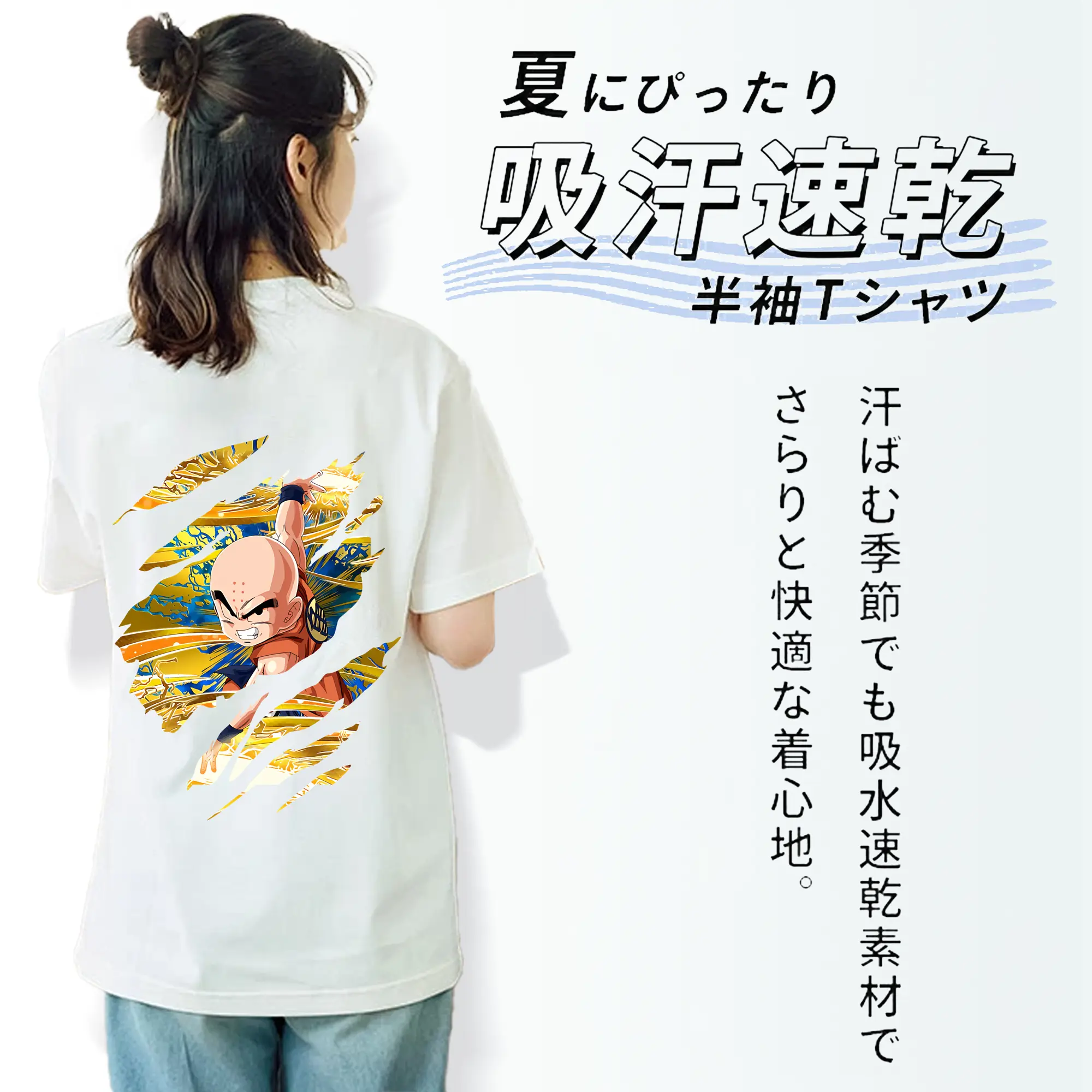 ドラゴンボール グッズクリリン