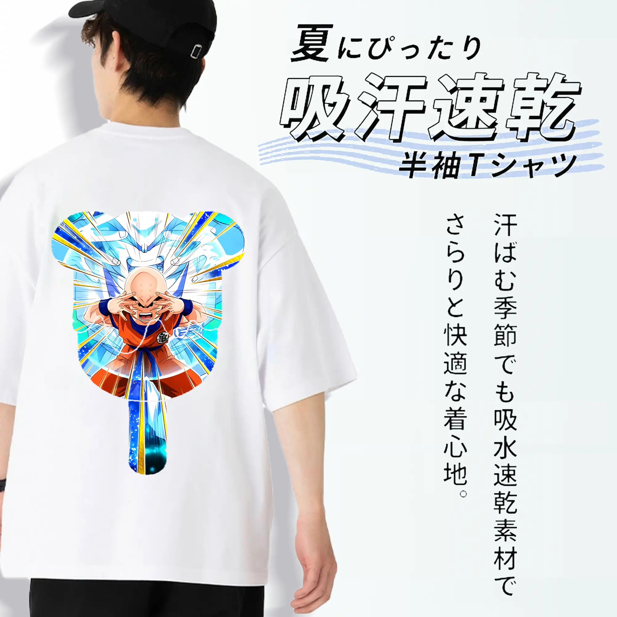 ドラゴンボール グッズクリリン