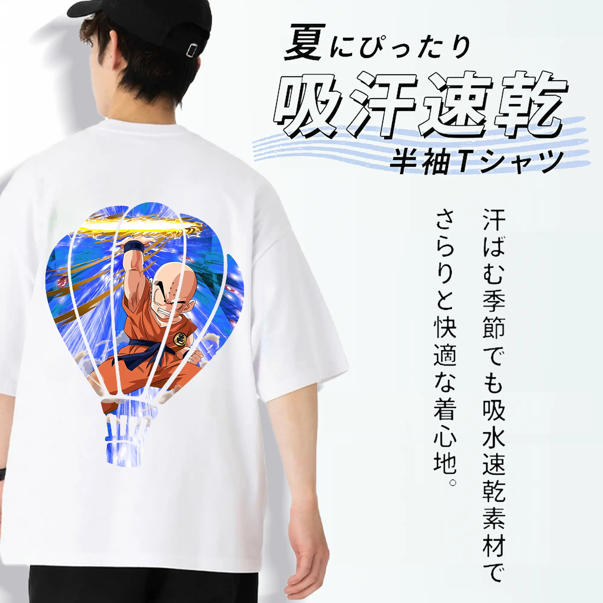 ドラゴンボール グッズクリリン