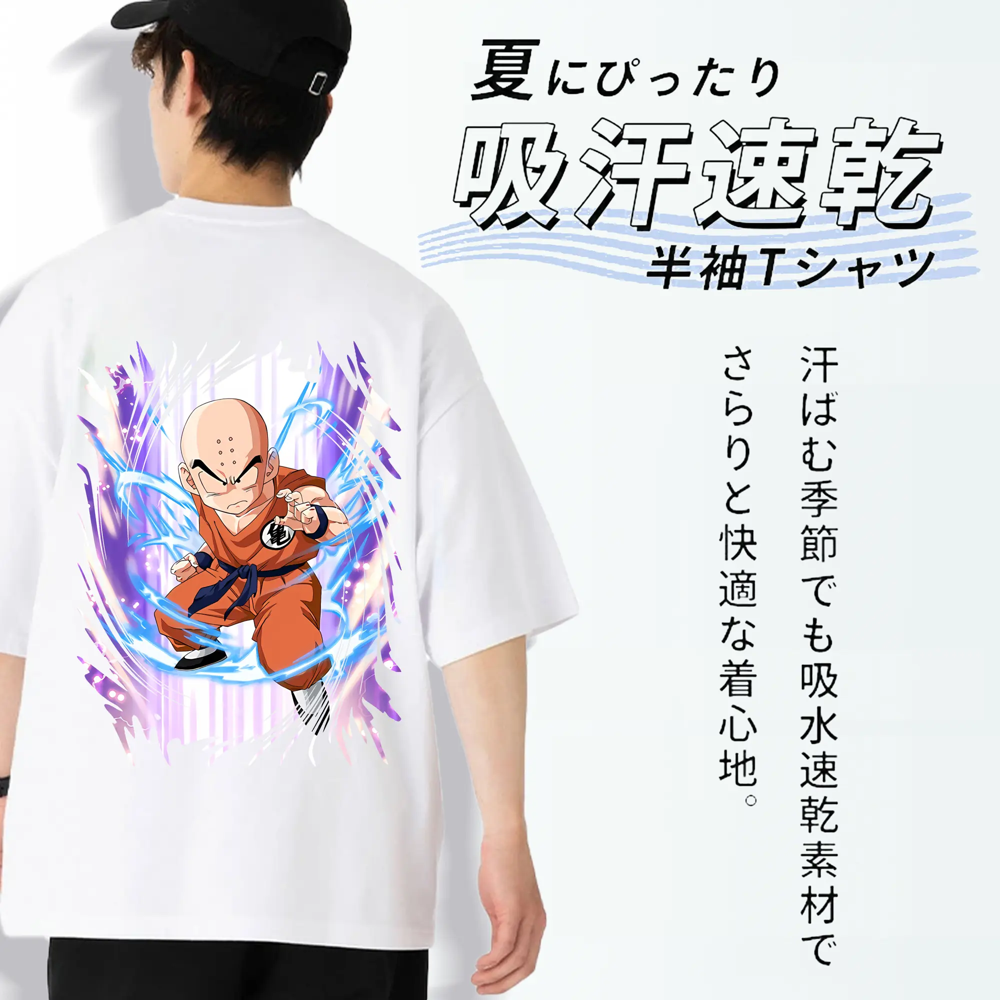 ドラゴンボール グッズクリリン