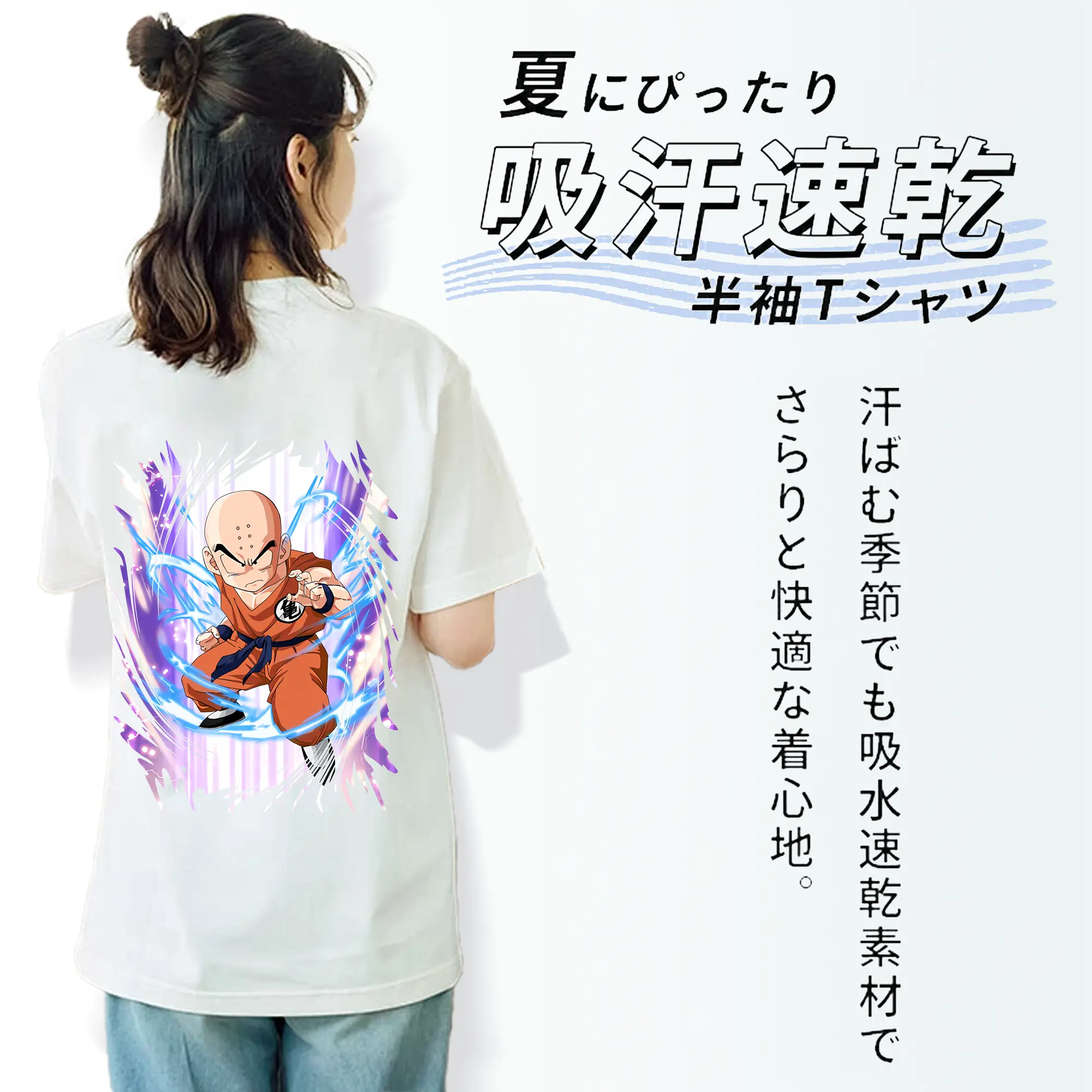 ドラゴンボール グッズクリリン