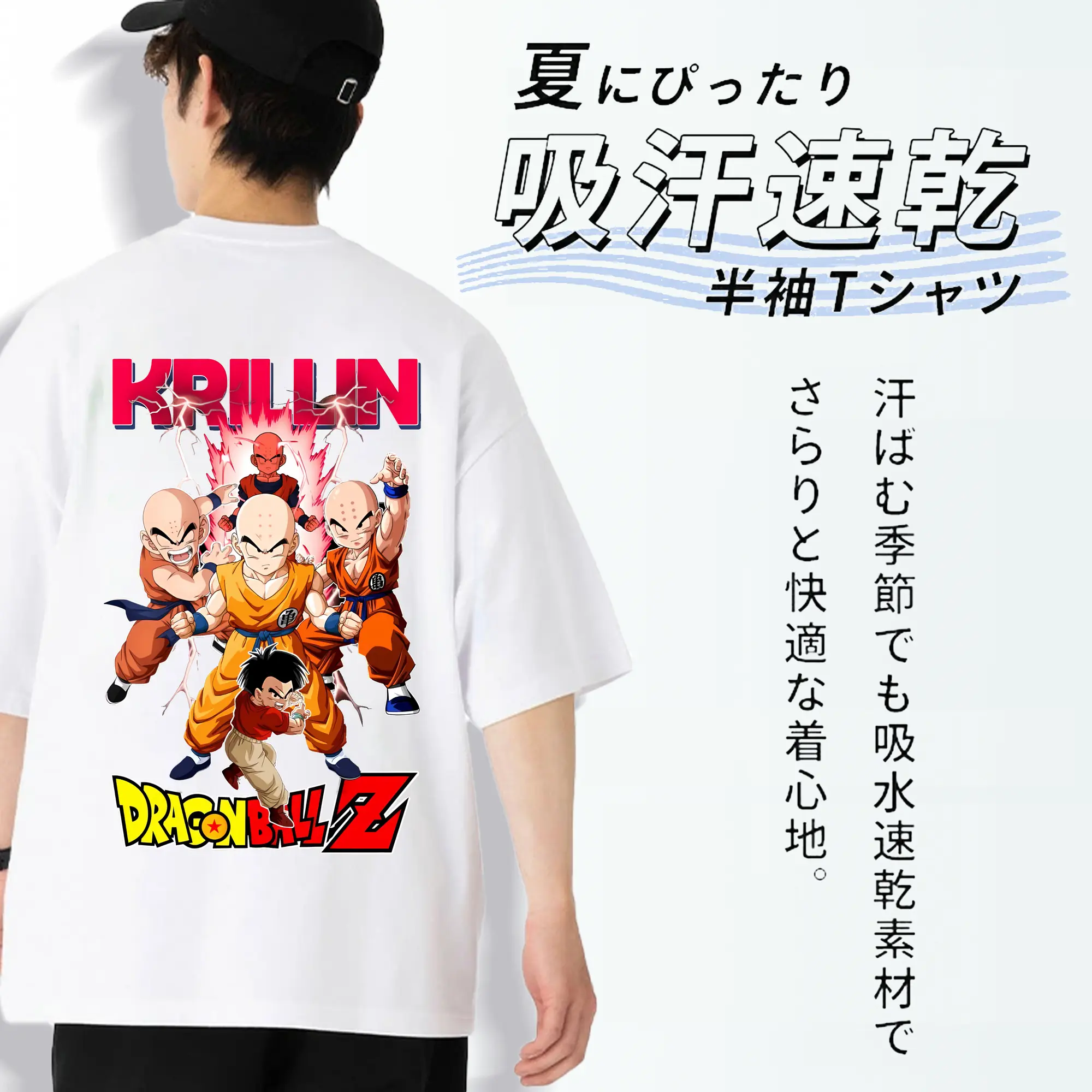 ドラゴンボール グッズクリリン