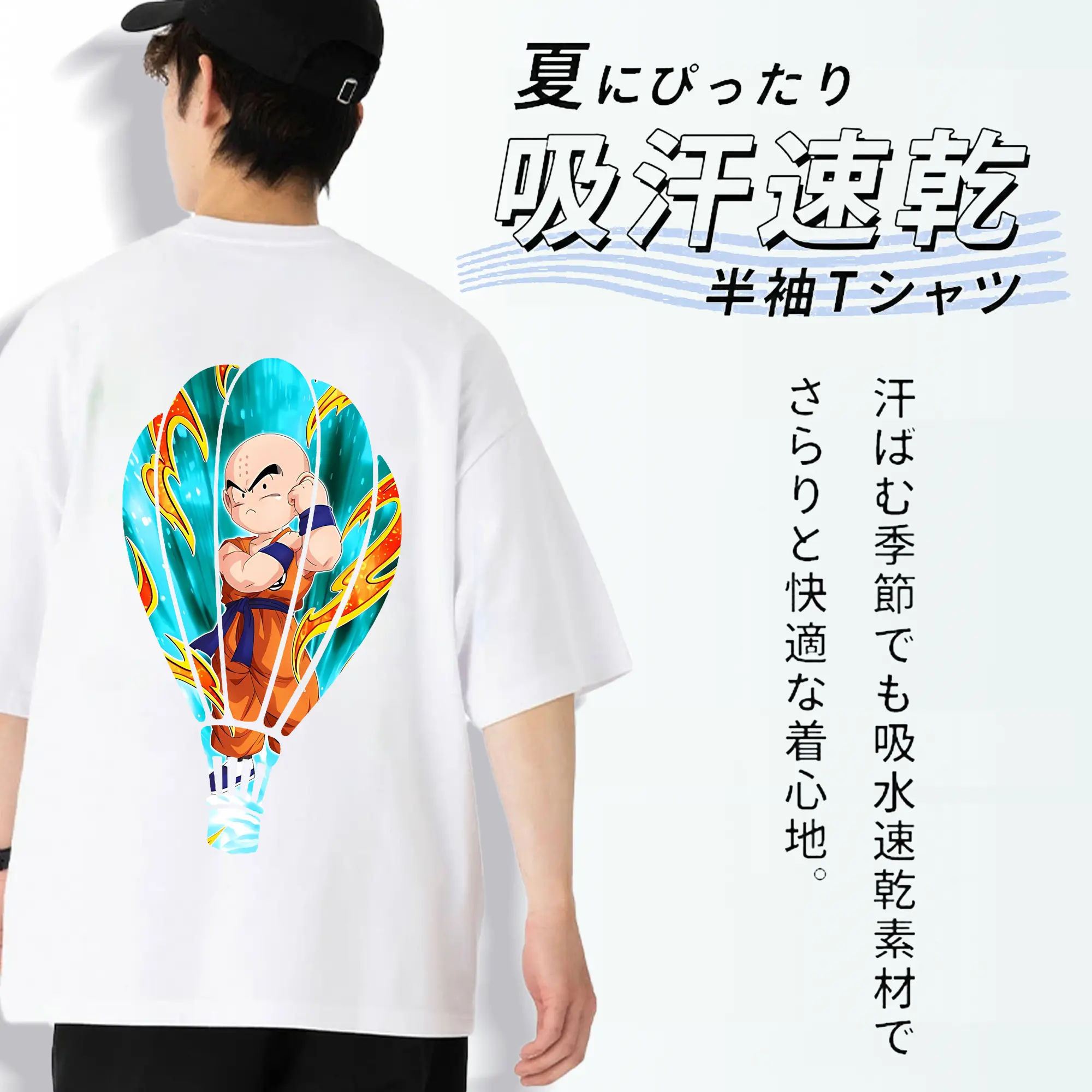 ドラゴンボール グッズクリリン