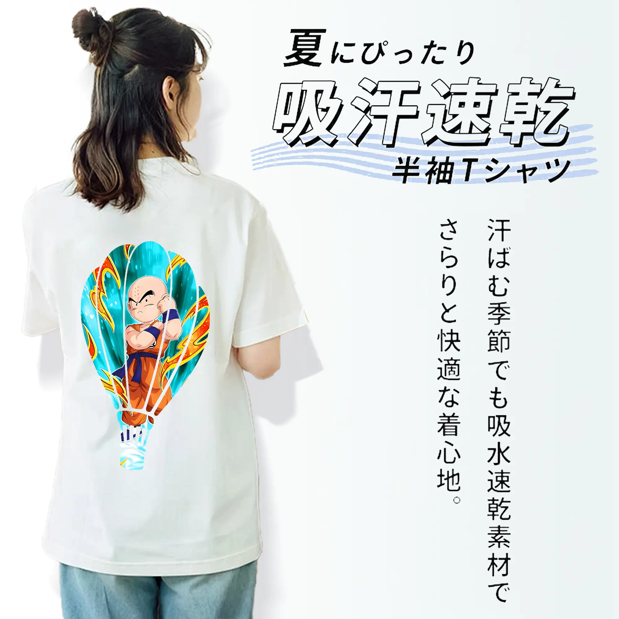 ドラゴンボール グッズクリリン