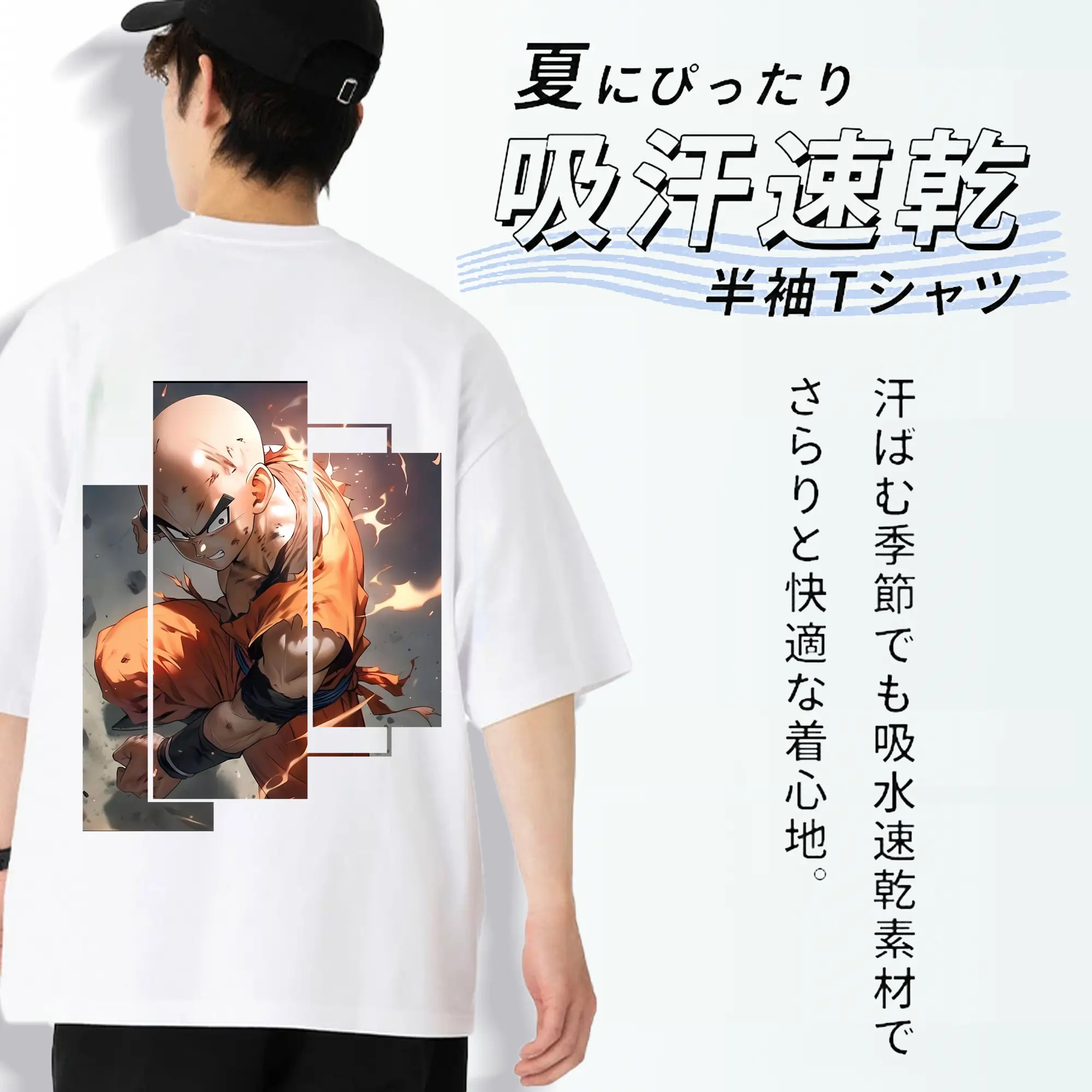 ドラゴンボール グッズクリリン