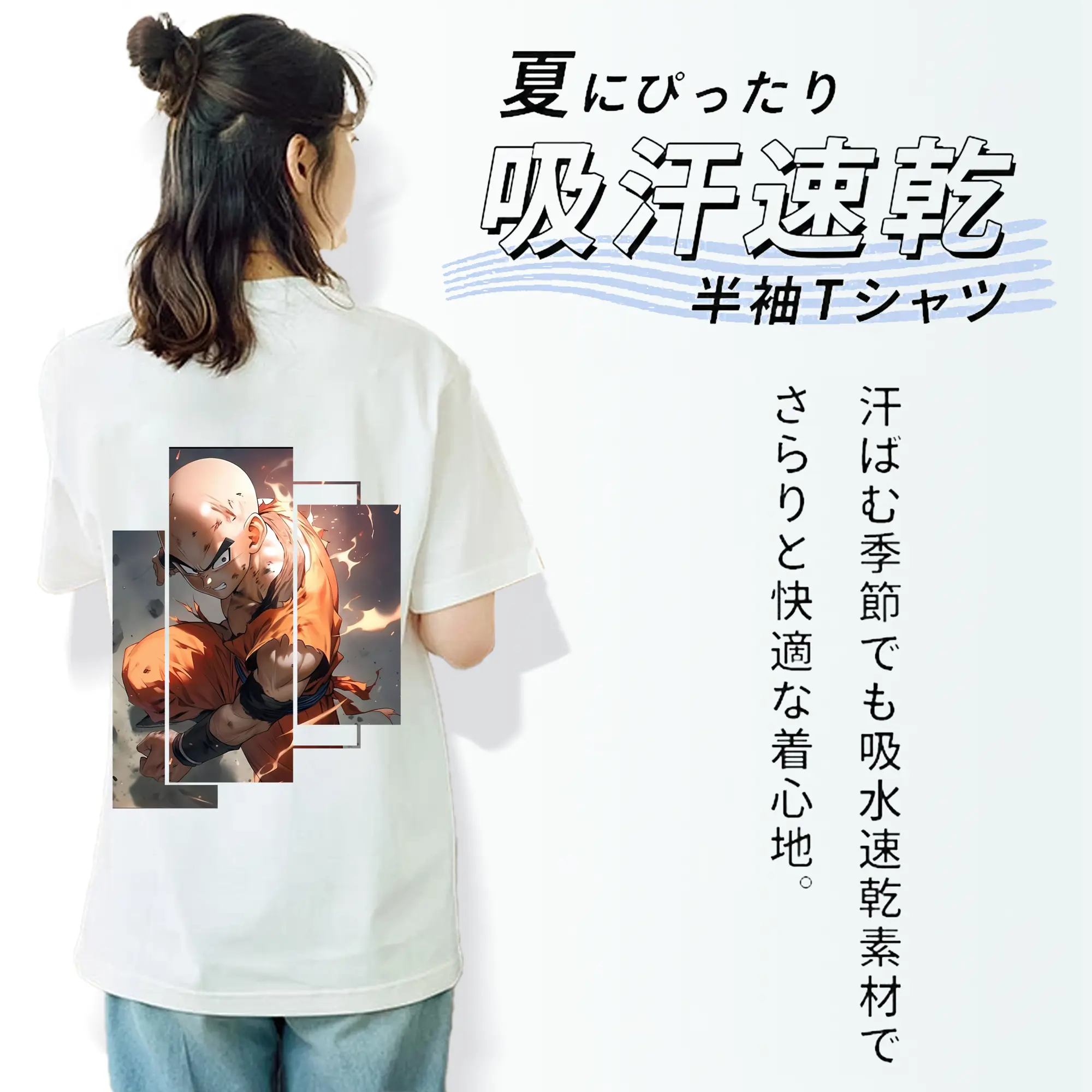 ドラゴンボール グッズクリリン