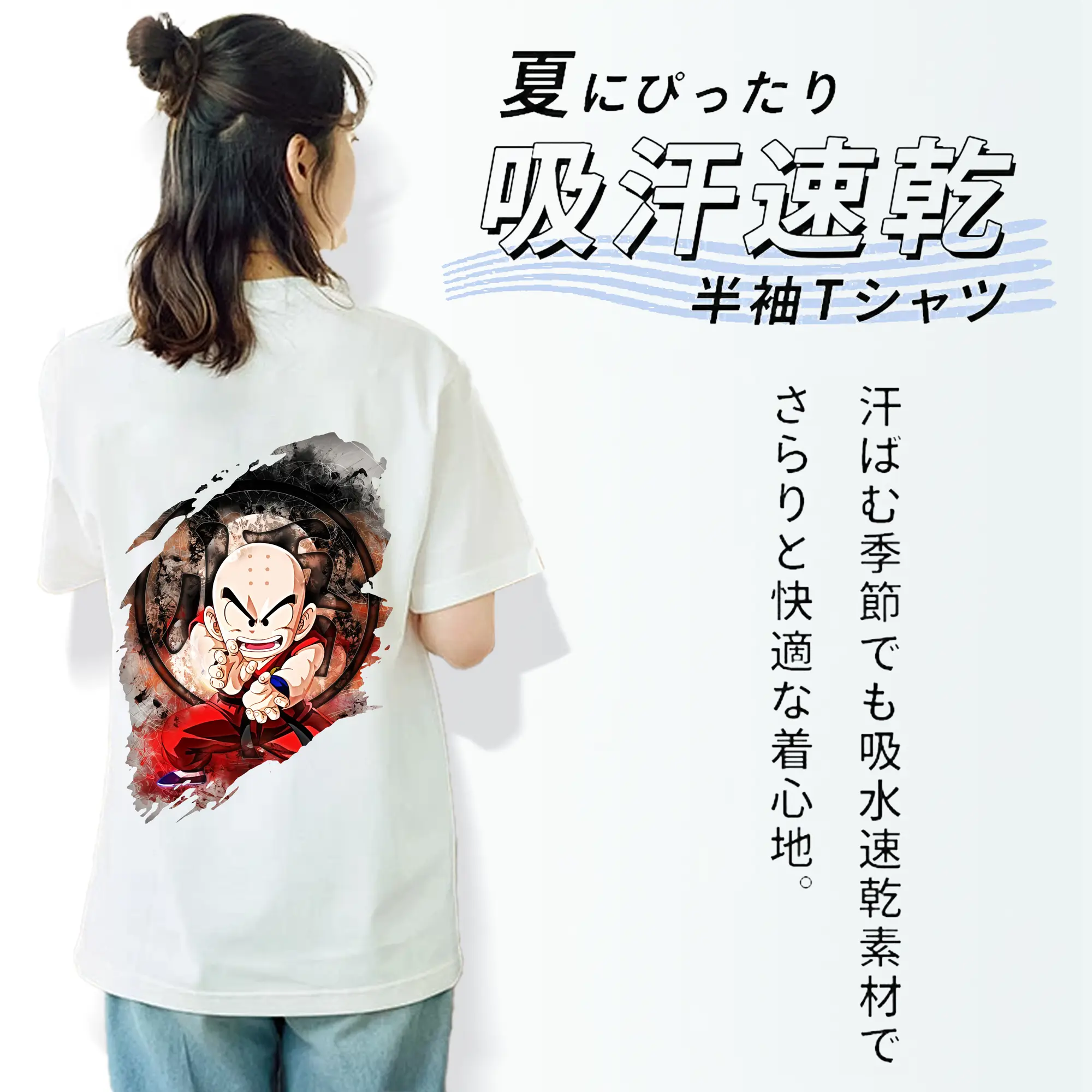 ドラゴンボール グッズクリリン