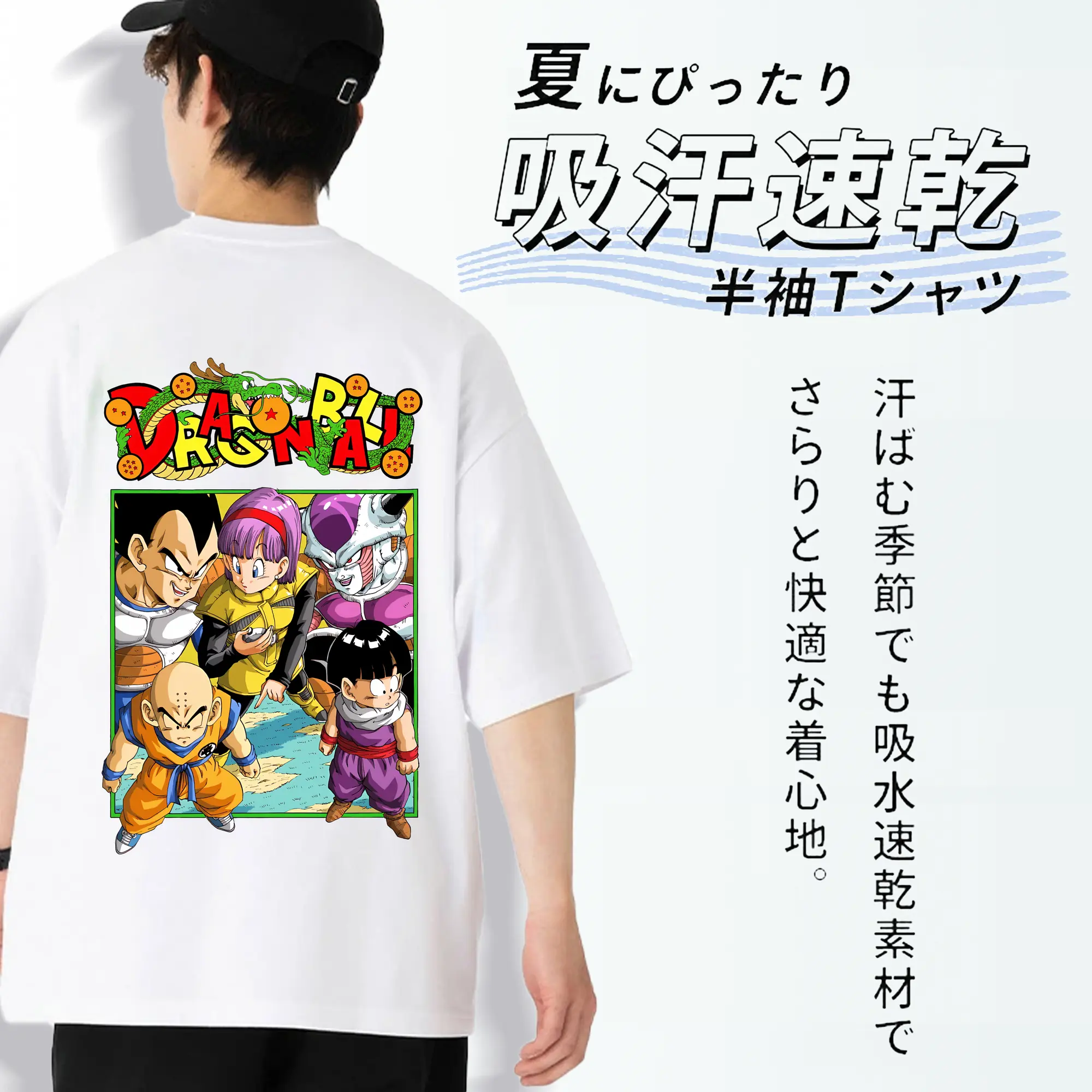ドラゴンボール グッズクリリン
