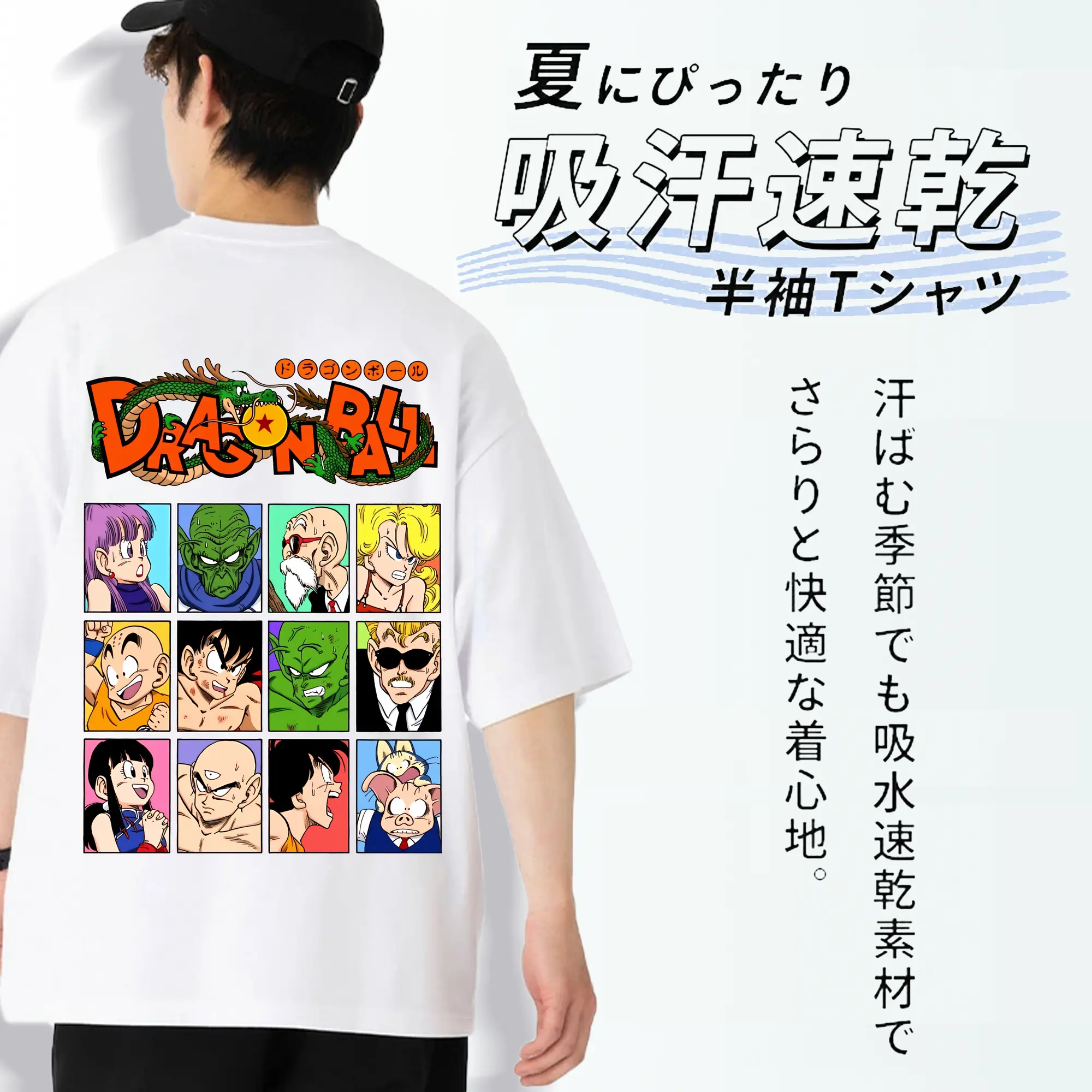ドラゴンボール グッズクリリン