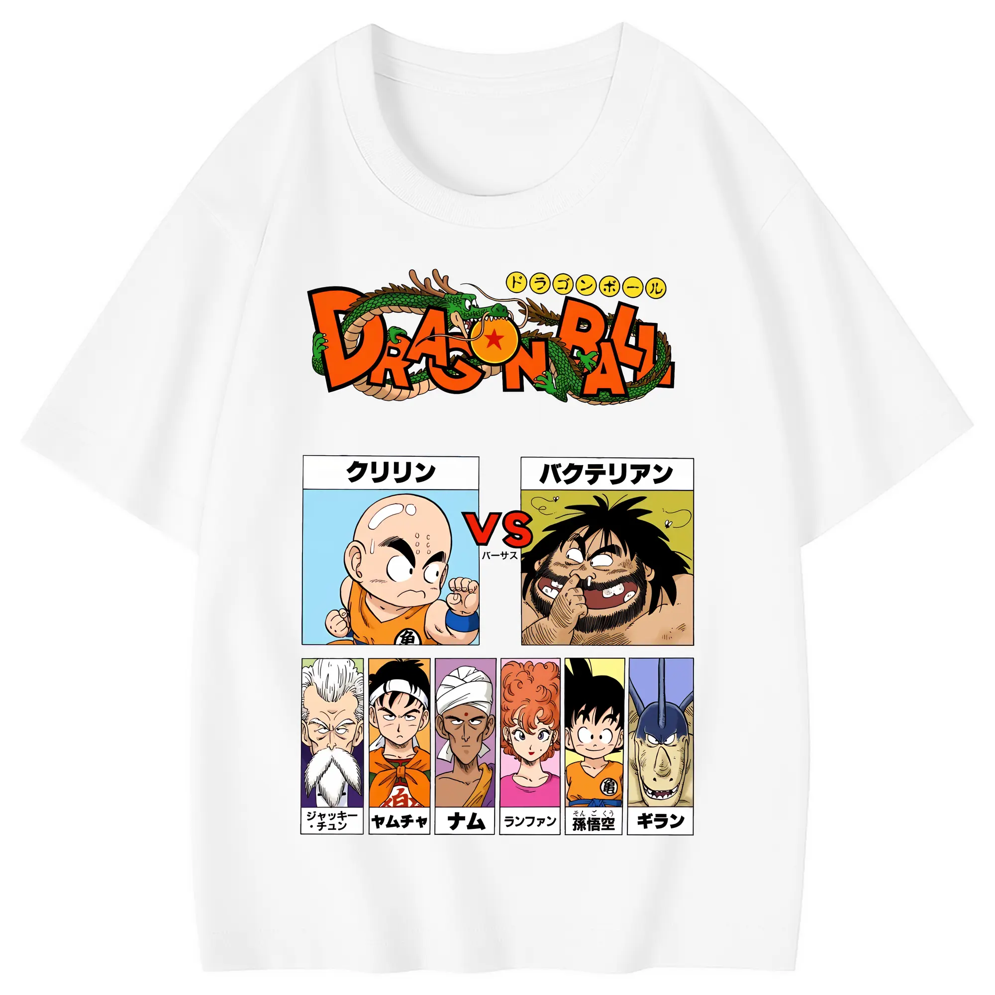 ドラゴンボール グッズクリリン - 綿100％ キッズTシャツ ・ フロントプリント ・ 快適 通気性 ・ スポーツ カジュアル 散歩用