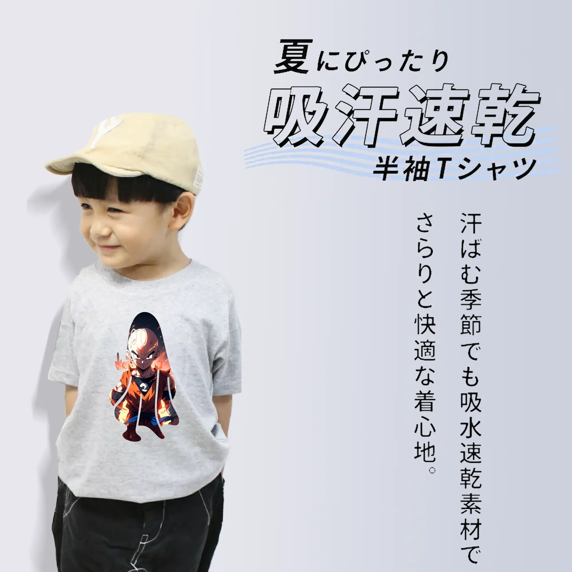 ドラゴンボール グッズクリリン