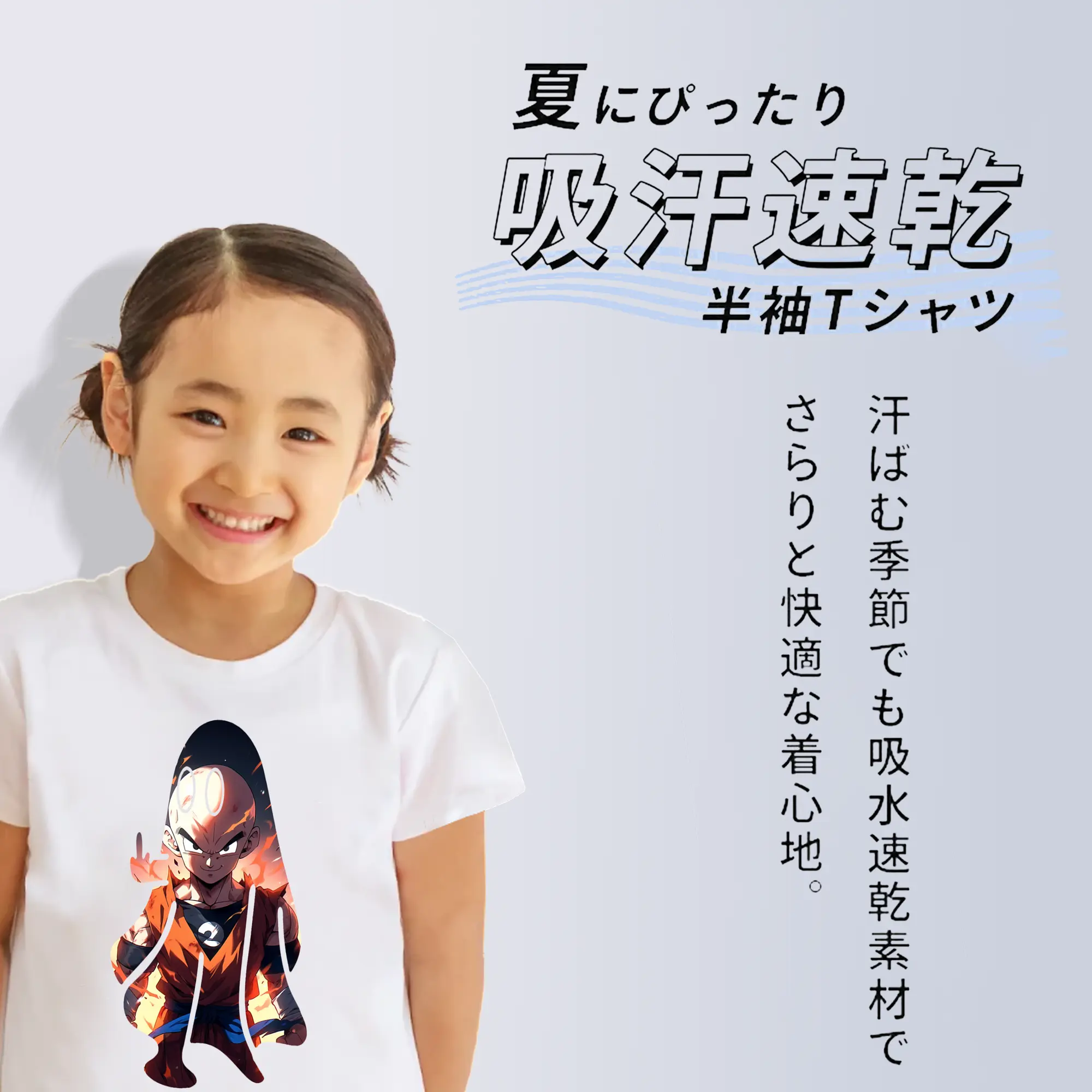 ドラゴンボール グッズクリリン