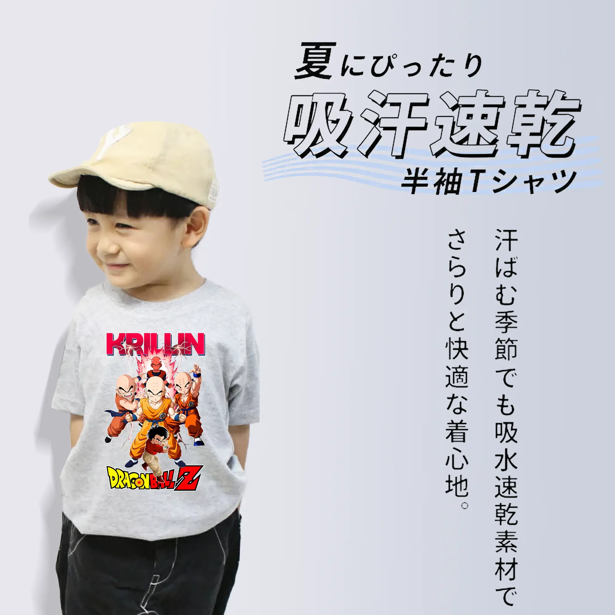 ドラゴンボール グッズクリリン