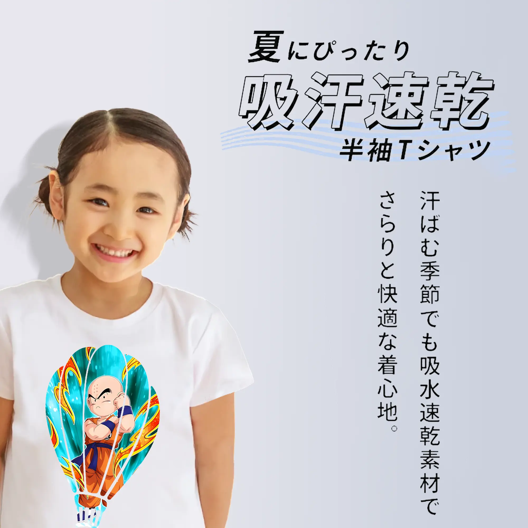 ドラゴンボール グッズクリリン